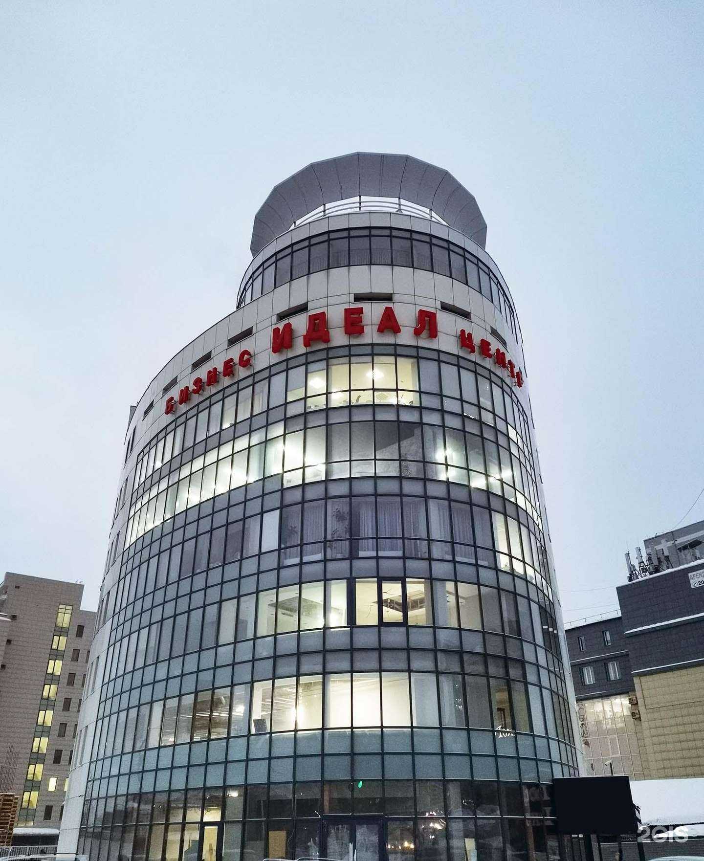 Отзывы на компанию Head & Heart в Барнауле c фото