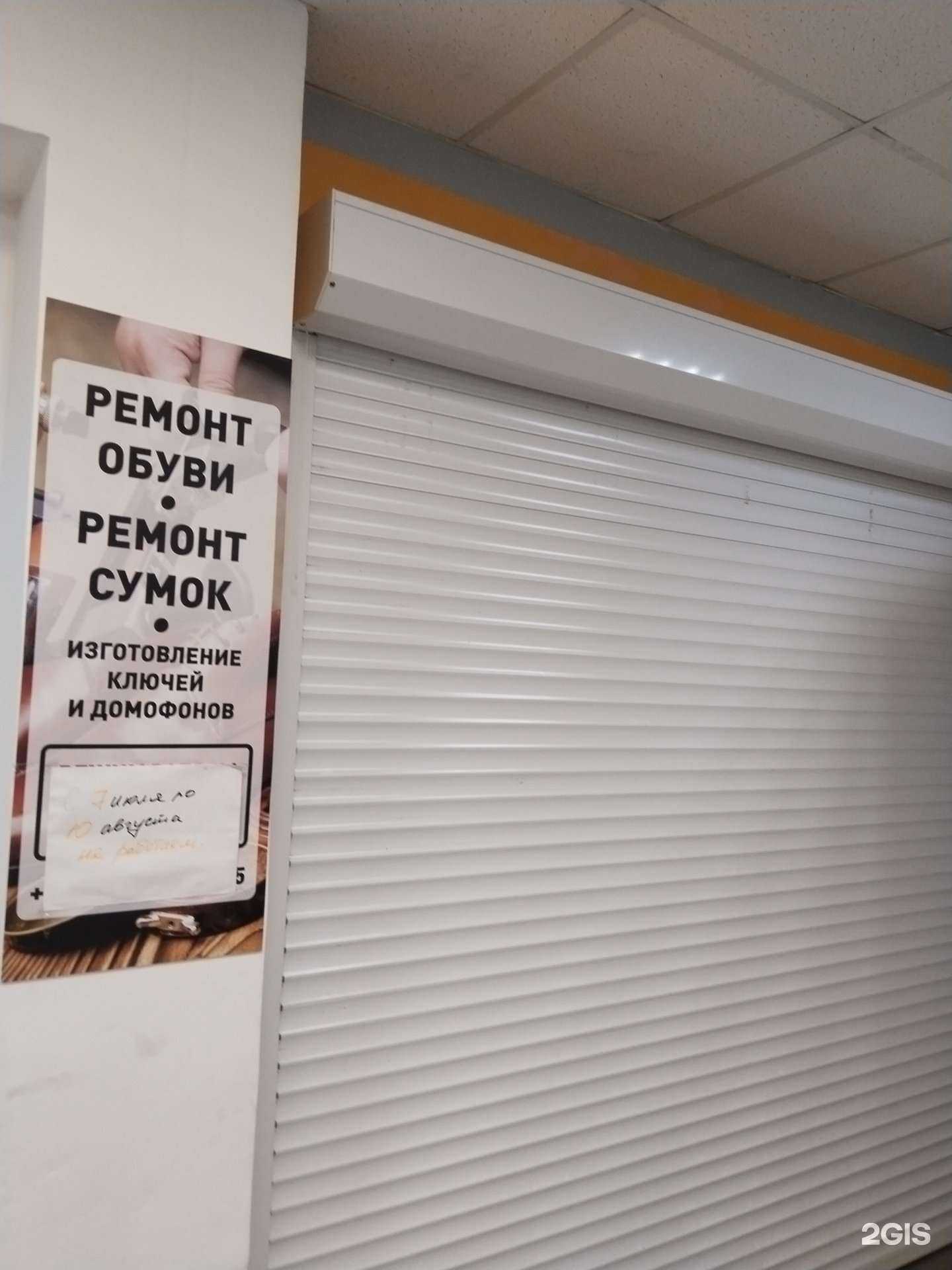 Отзывы на компанию Ремонтная мастерская в Жуковском c фото