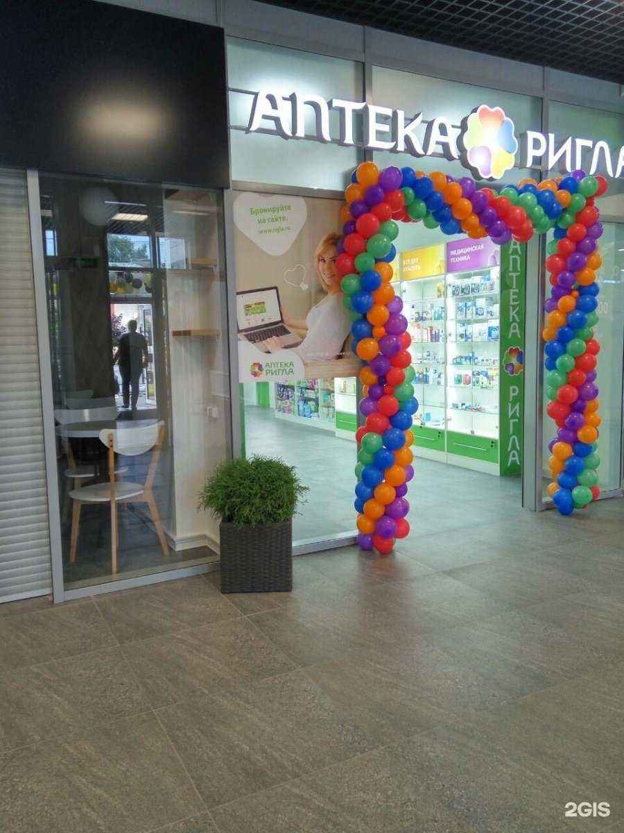 Отзывы на компанию Ригла в Брянске c фото