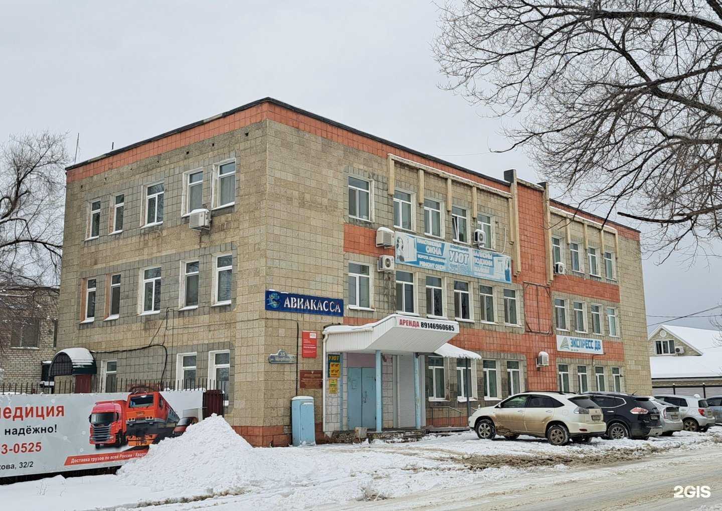 Отзывы на компанию Простые решения в Арсеньеве c фото