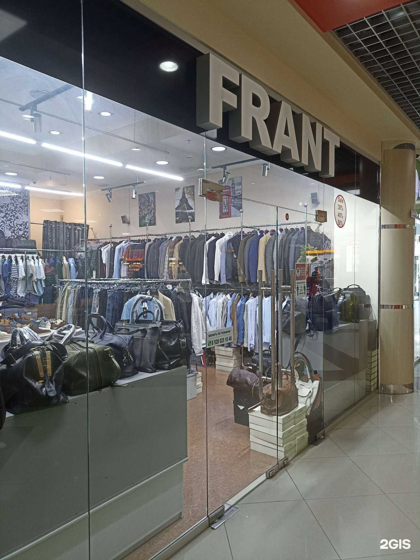 Отзывы на компанию Frant в Черкесске c фото