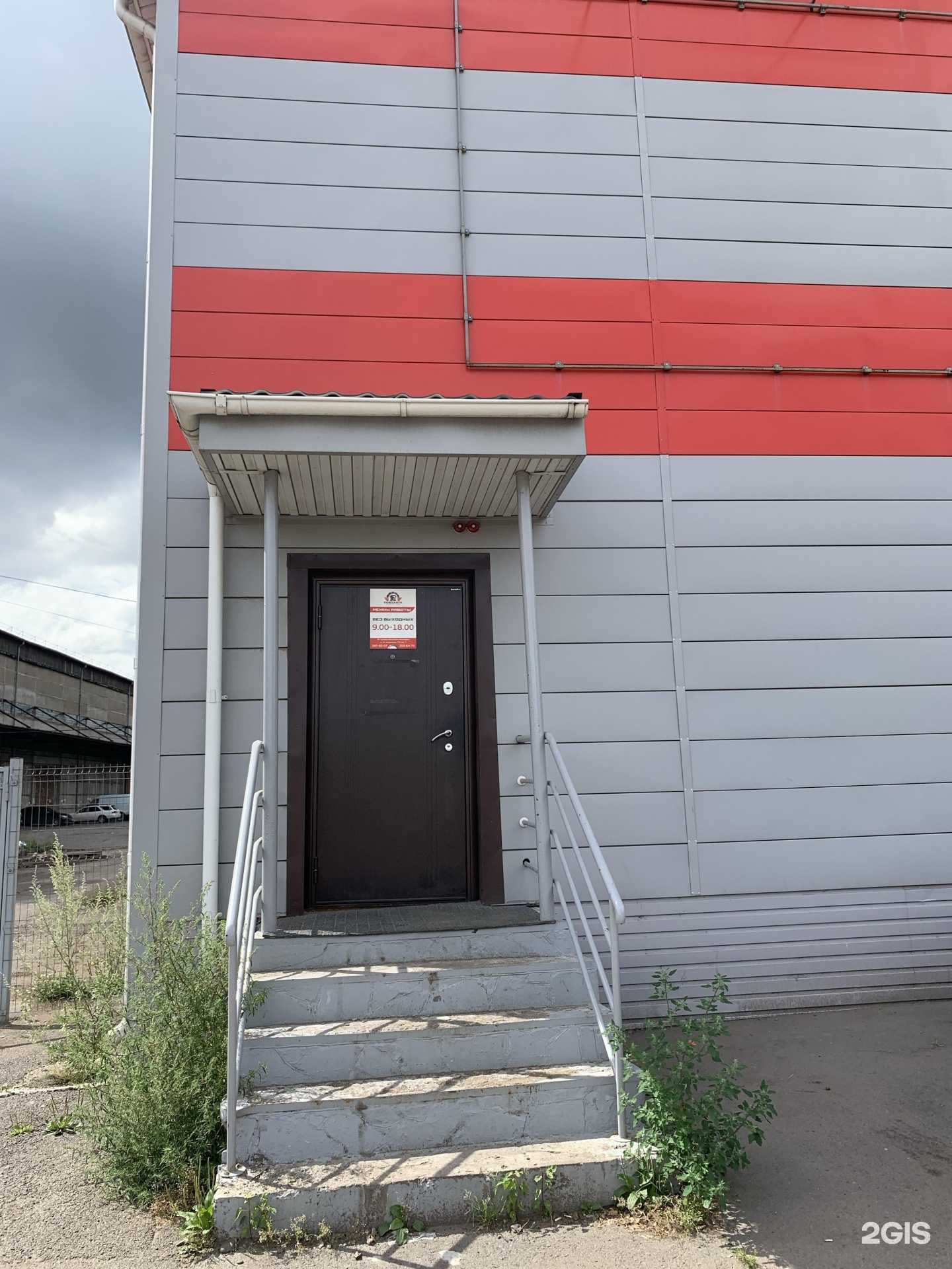 Отзывы на компанию Союзавто в Красноярске c фото