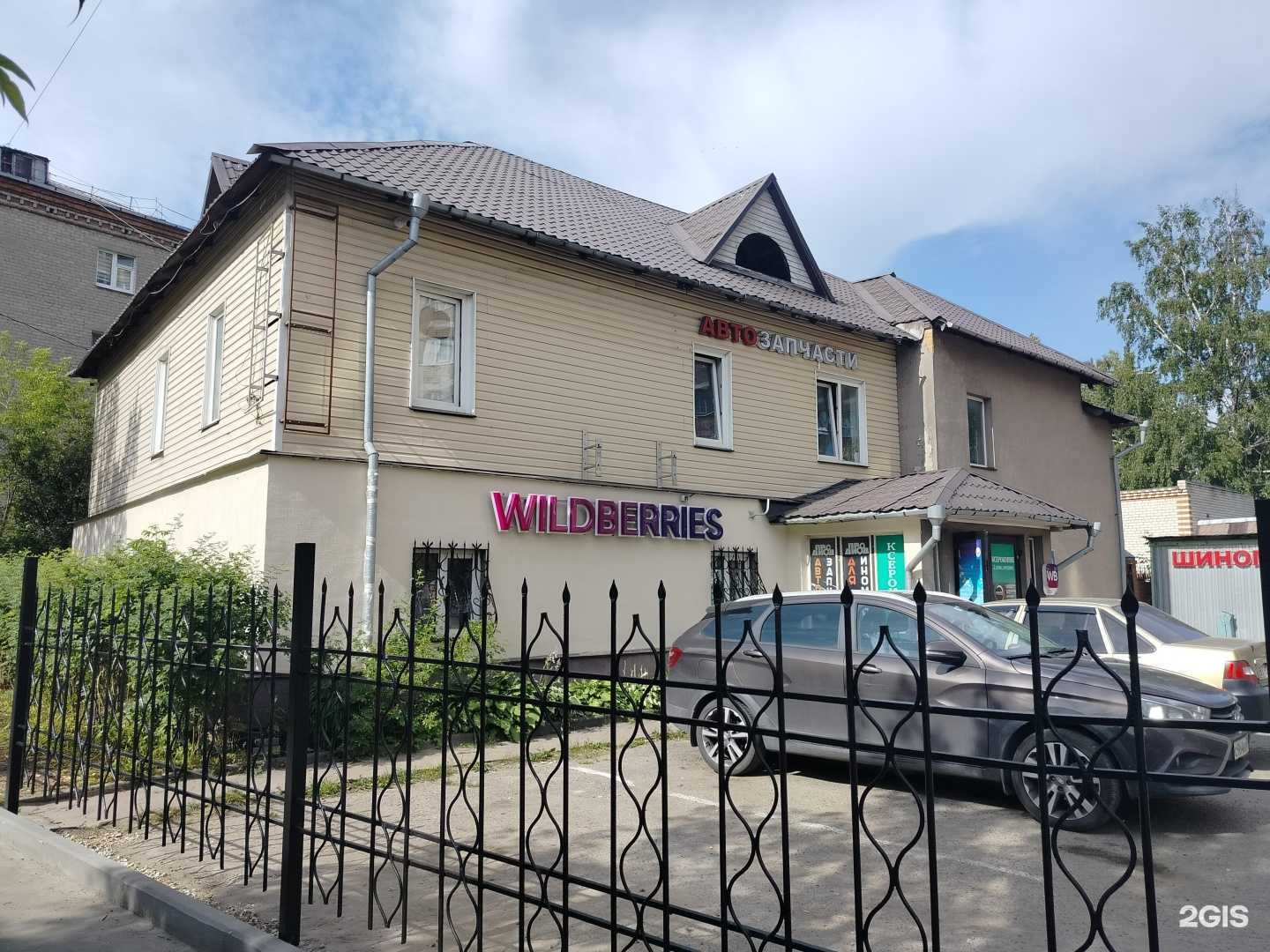 Отзывы на компанию Delaroses в Ногинске c фото