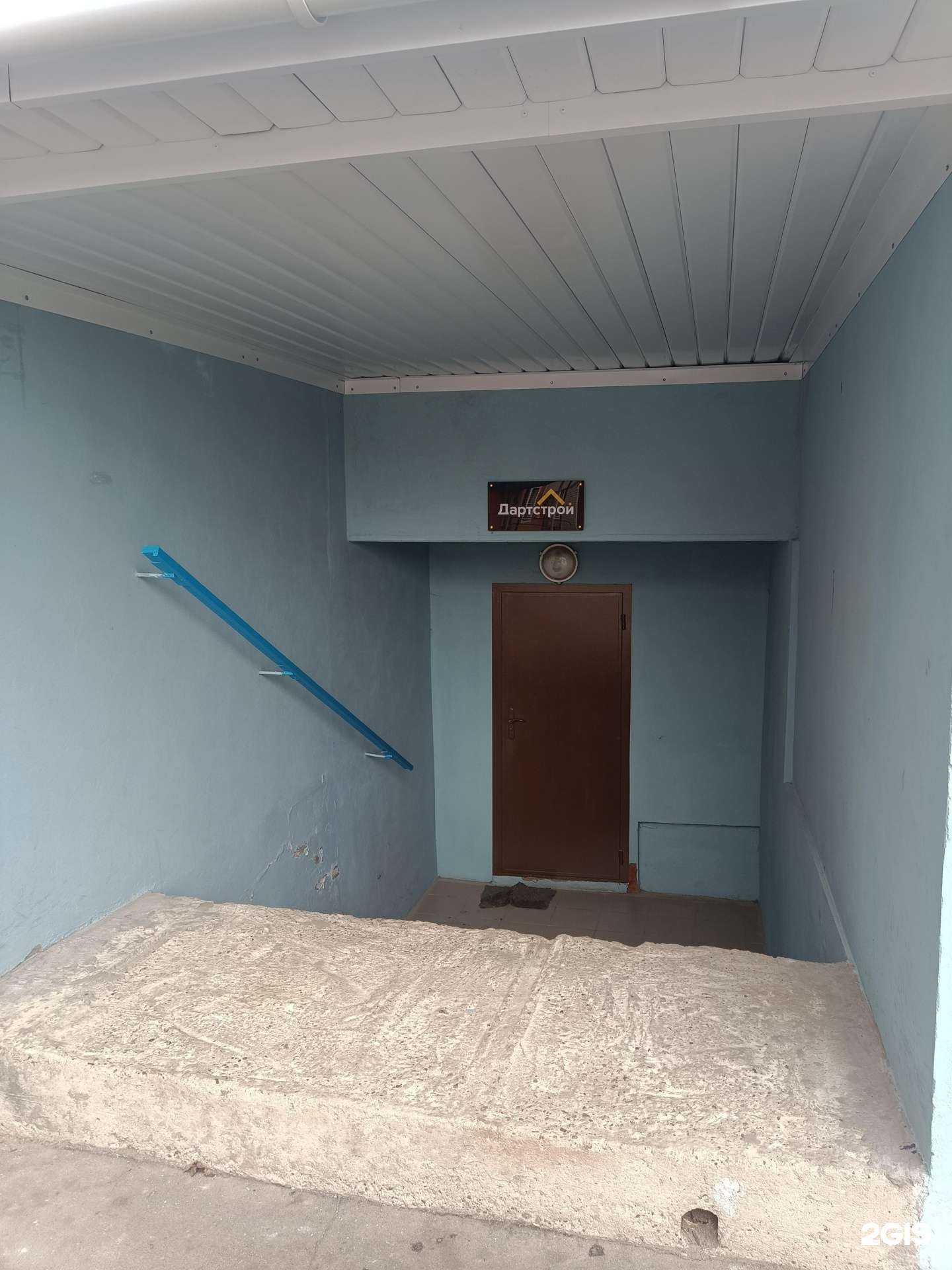 Отзывы на компанию Дартстрой в г. Йошкар-Ола c фото