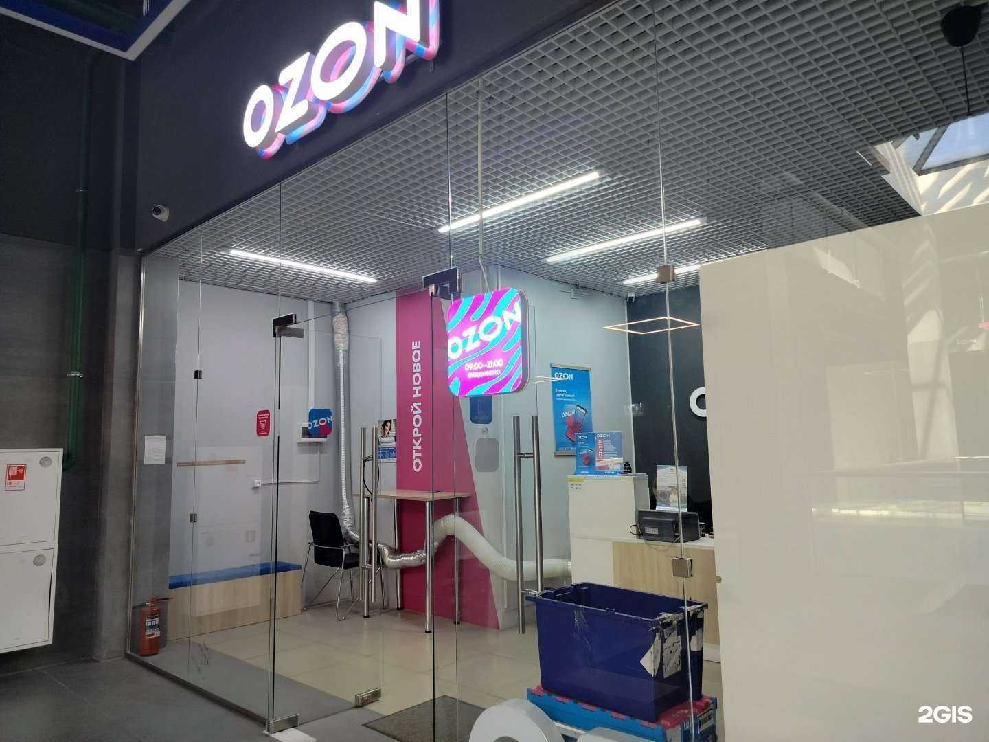 Отзывы на компанию Лотос в г. Одинцово c фото