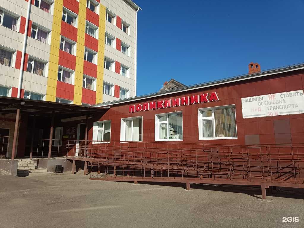 Отзывы на компанию Детская поликлиника в г. Йошкар-Ола c фото