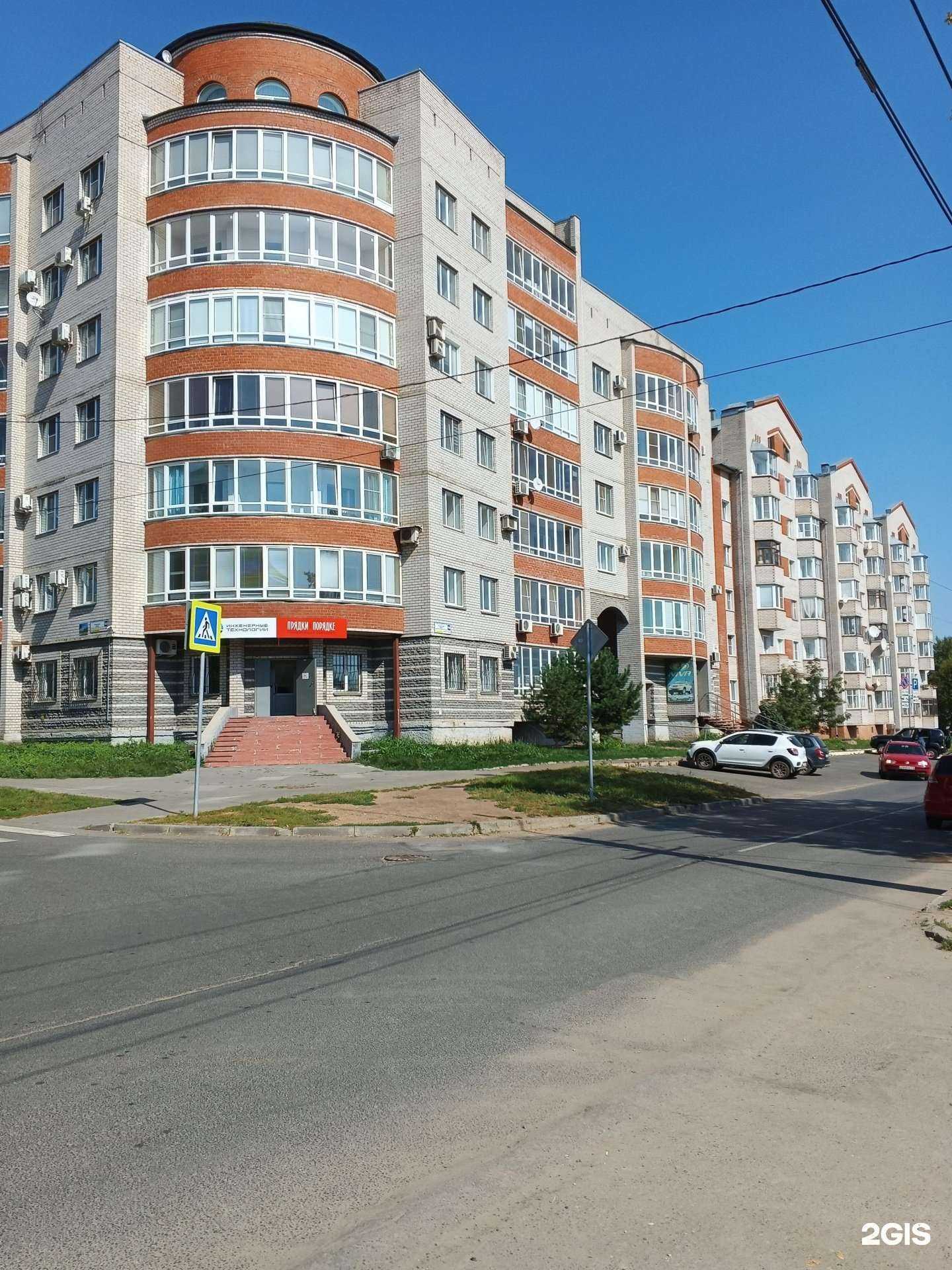 Отзывы на компанию Инженерные технологии в Кирове c фото