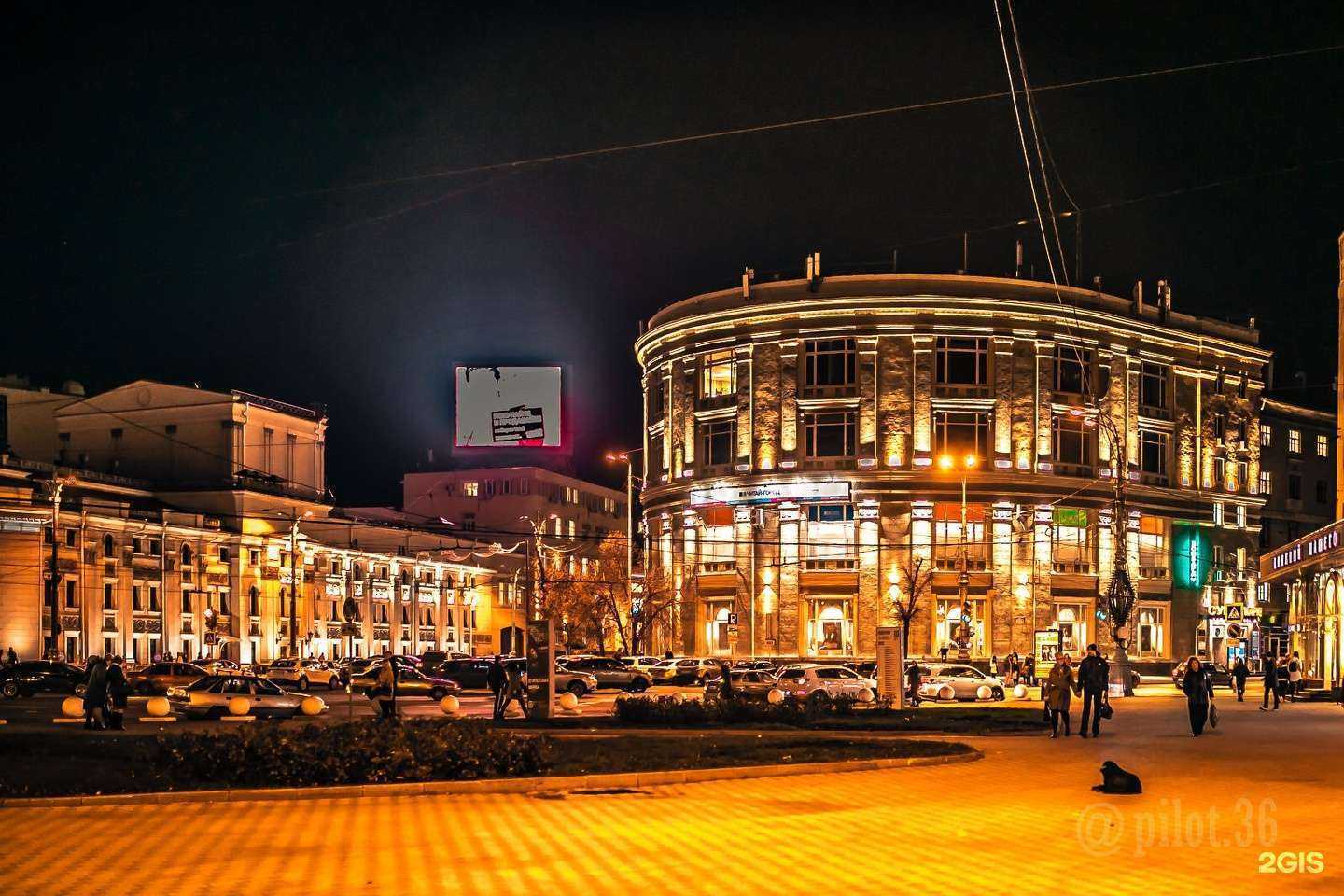 Отзывы на компанию Meraki в Воронеже c фото - фотография 2 из 2