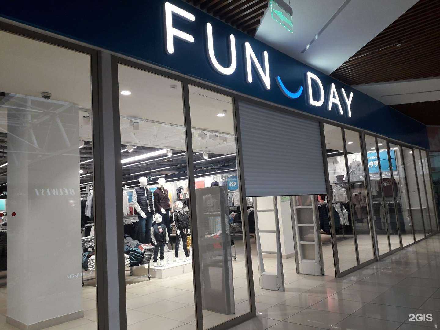 Отзывы на компанию Funday в г. Бийск c фото