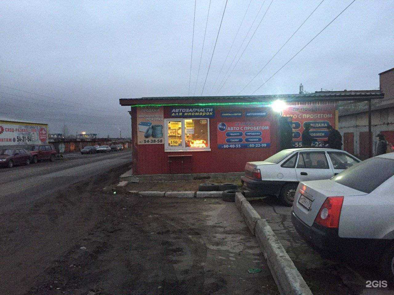 Отзывы на компанию Магазин автотоваров в г. Череповец c фото