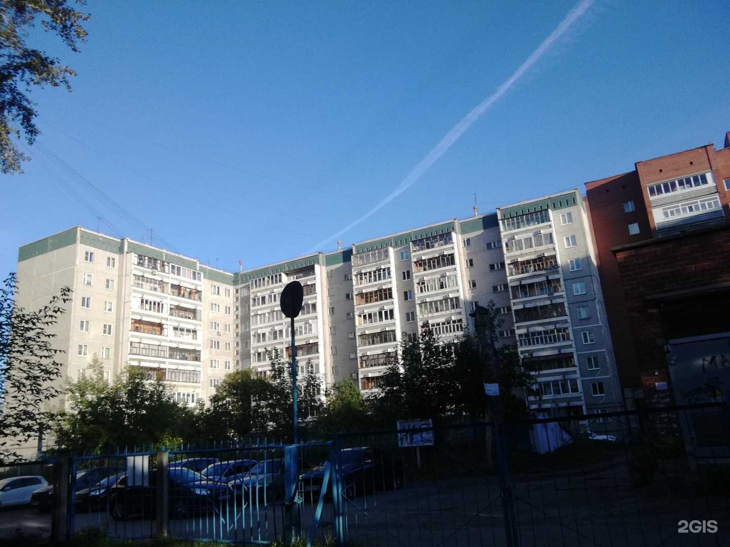 Отзывы на компанию Салон-парикмахерская в Екатеринбурге c фото - фотография 2 из 2