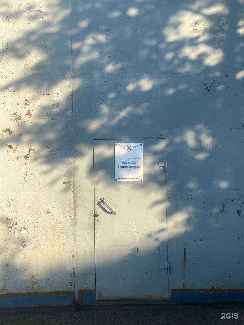 Отзывы на компанию Челябинский завод нефтегазового оборудования в Чебоксарах c фото