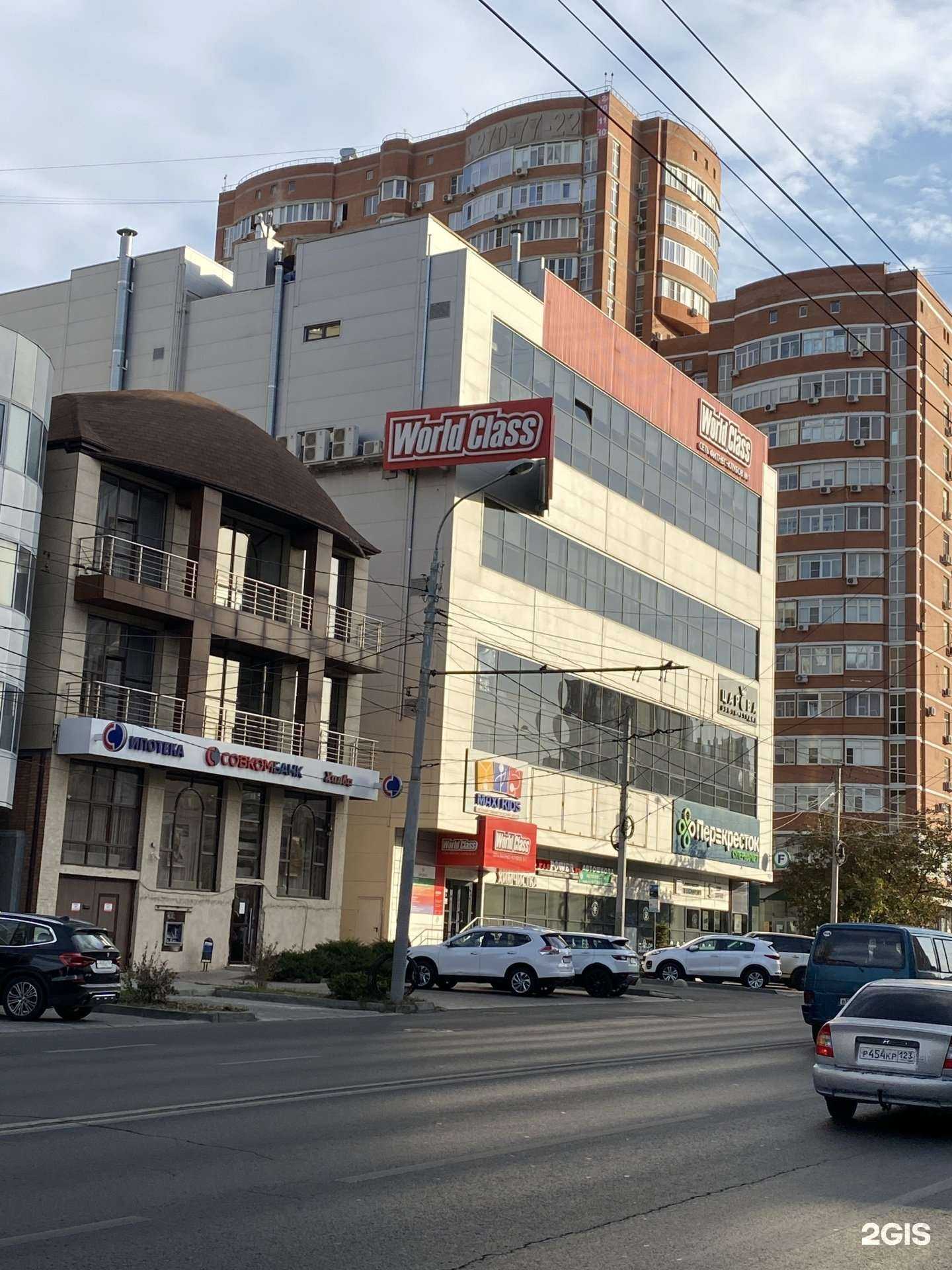 Отзывы на компанию Правовая защита в Ростове-на-Дону c фото