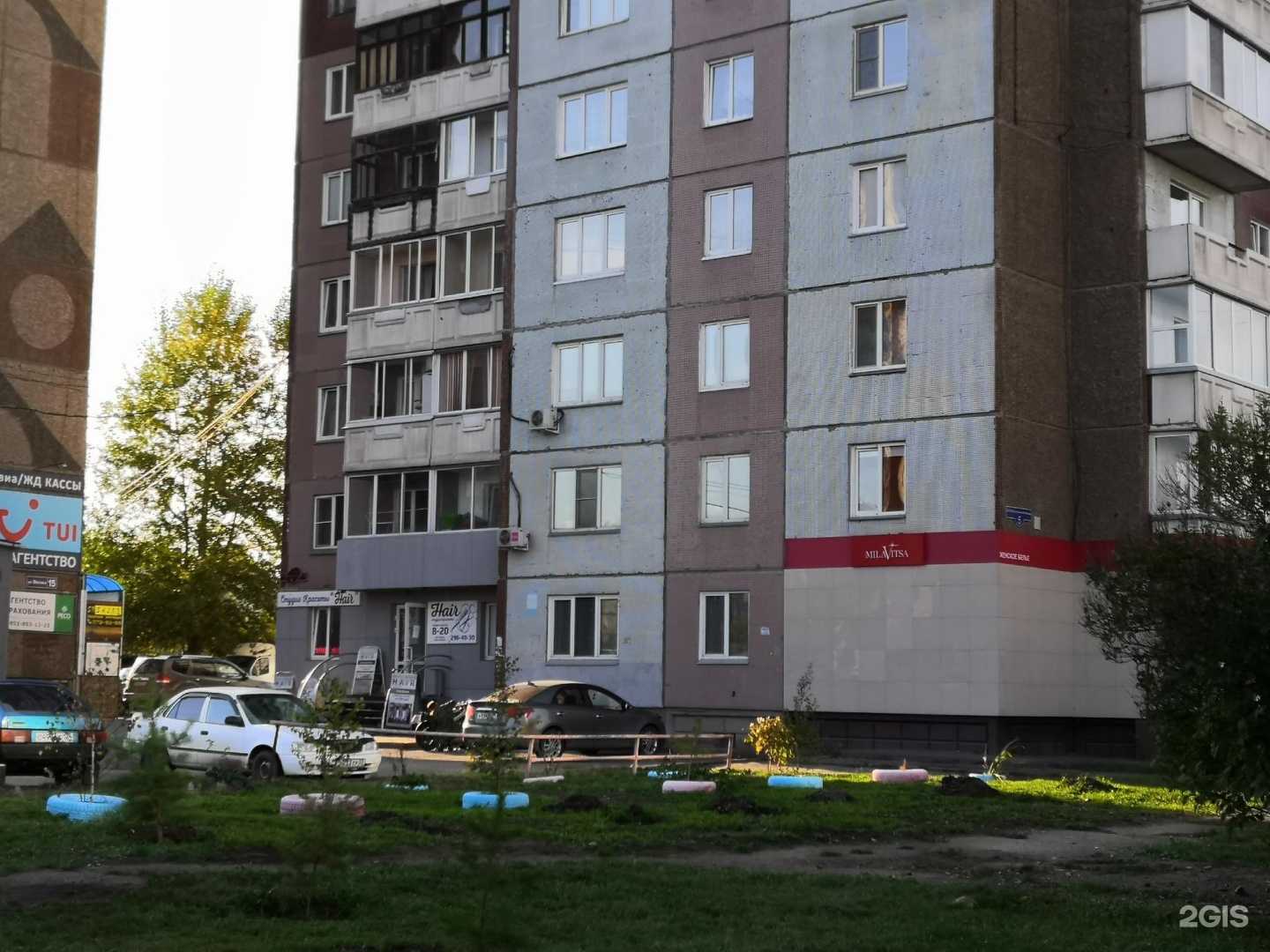 Отзывы на компанию Hair в Красноярске c фото