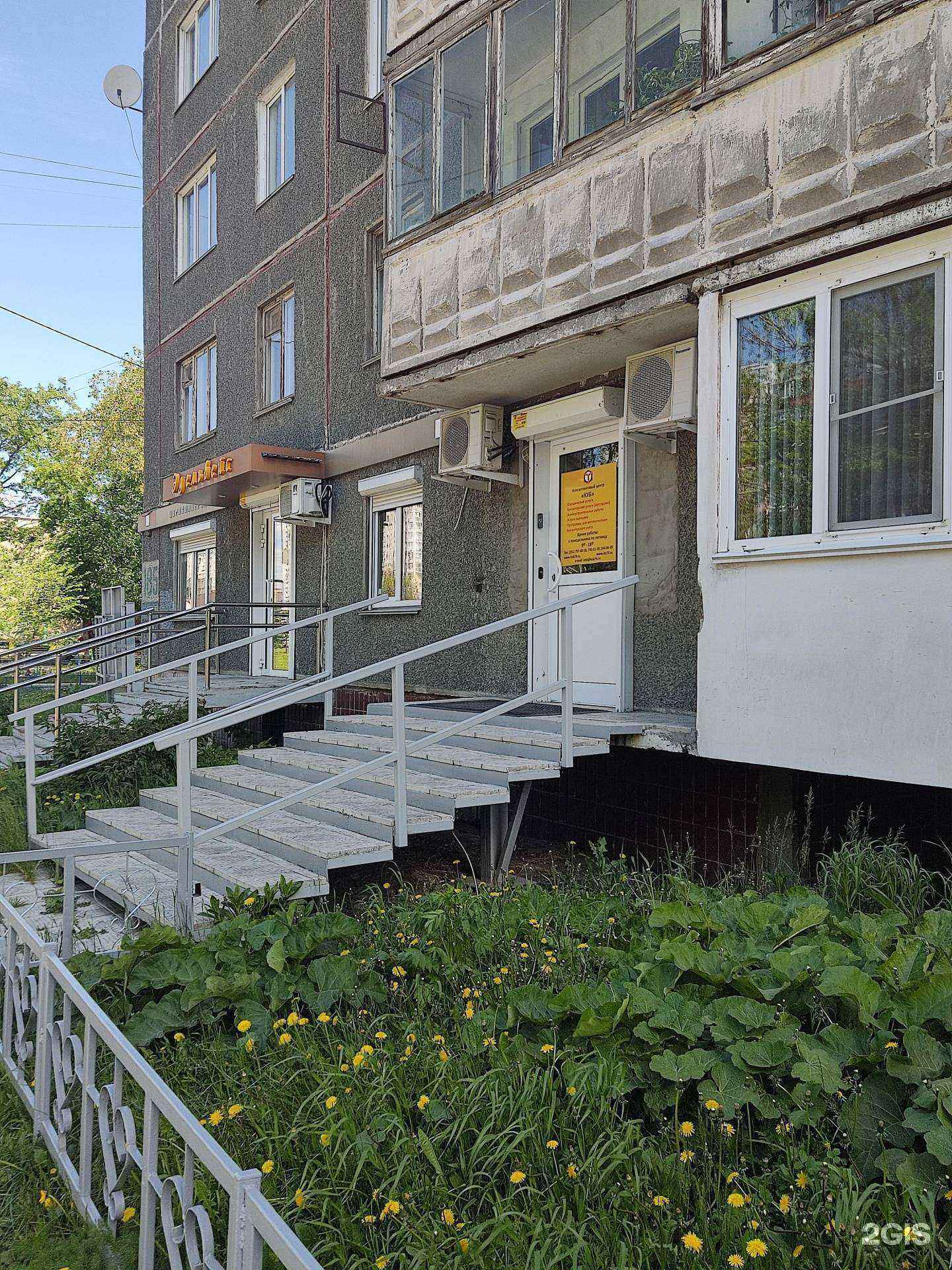 Отзывы на компанию Куб в Челябинске c фото