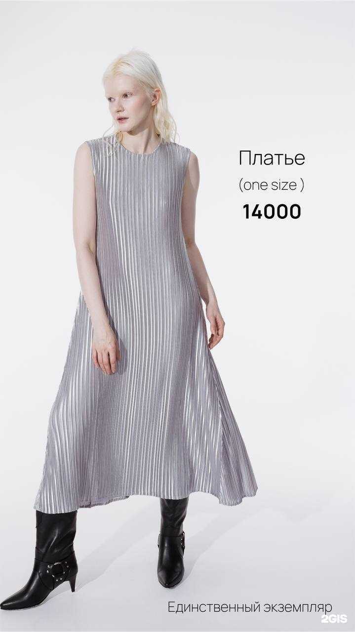 Отзывы на компанию Сколько? Можно в Новосибирске c фото