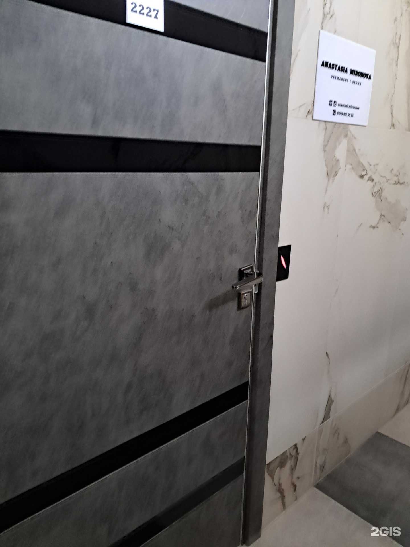 Отзывы на компанию Студия перманентного макияжа в Самаре c фото