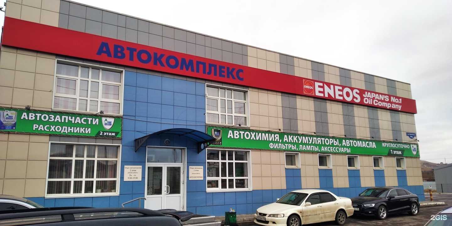 Отзывы на компанию Autotop24 в Красноярске c фото - фотография 2 из 2