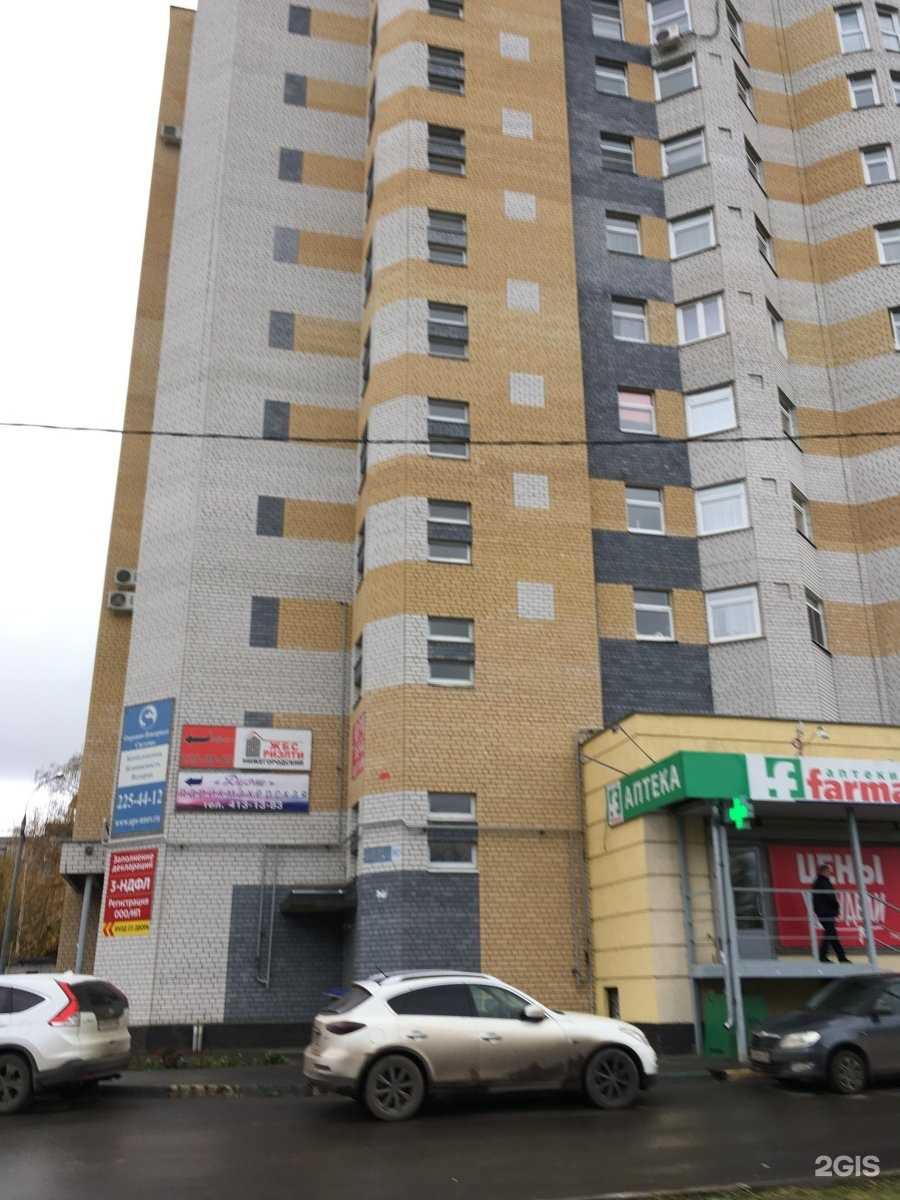 Отзывы на компанию Бухнавигатор в Нижнем Новгороде c фото