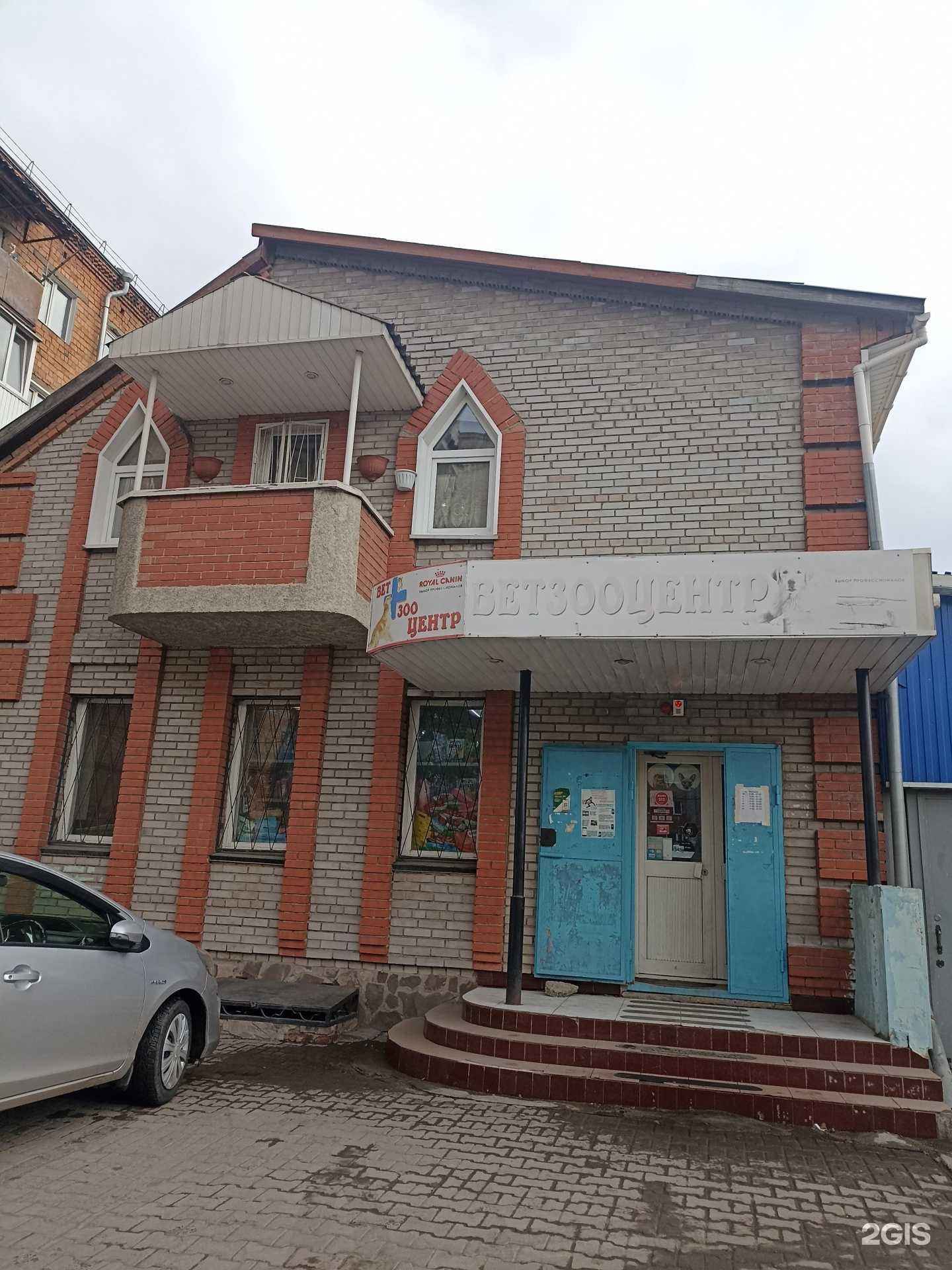 Отзывы на компанию Абсолют юга в Абакане c фото