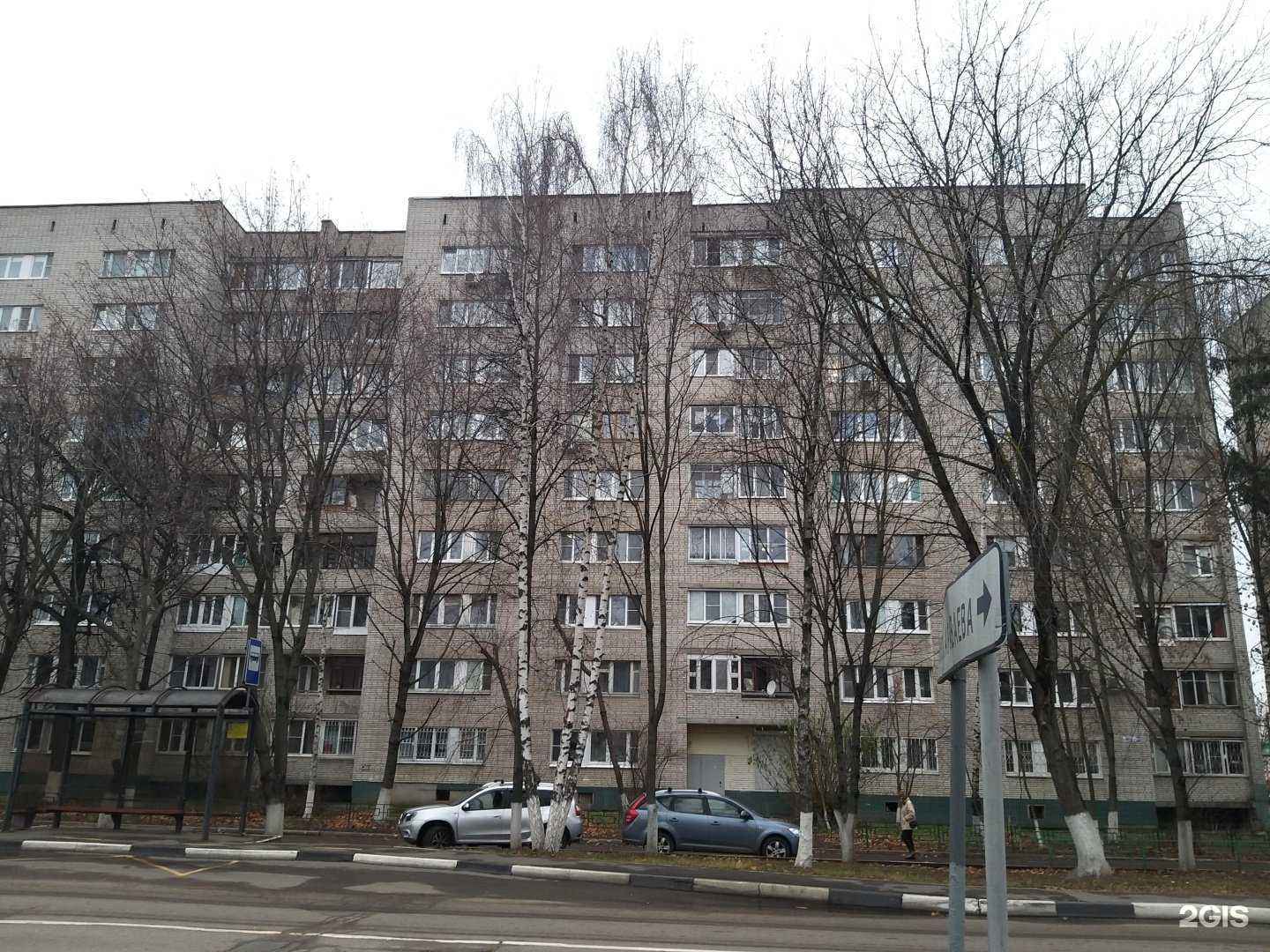 Отзывы на компанию Оптика на Зеленовской в Подольске c фото - фотография 2 из 2