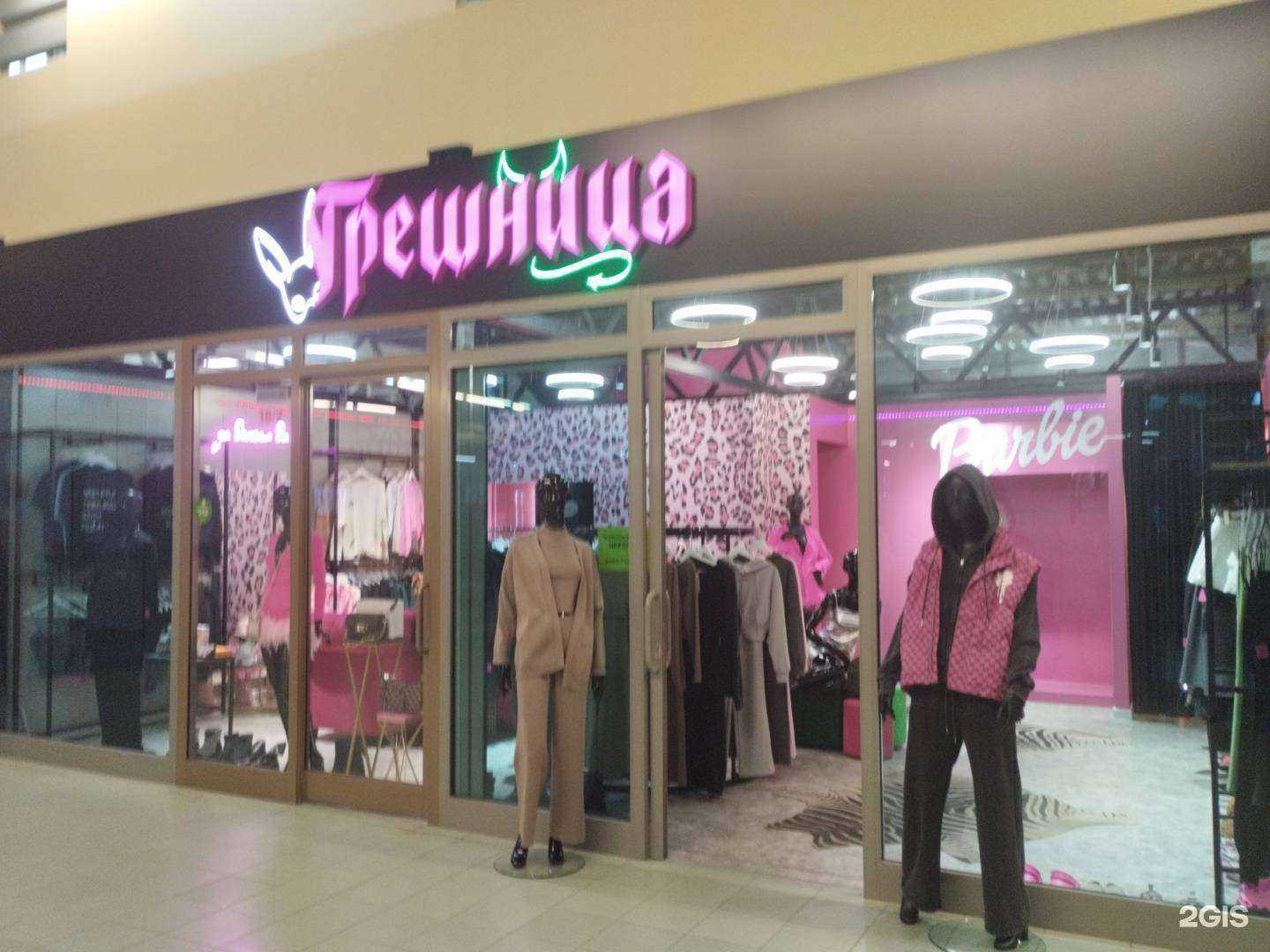 Отзывы на компанию Грешница в Екатеринбурге c фото