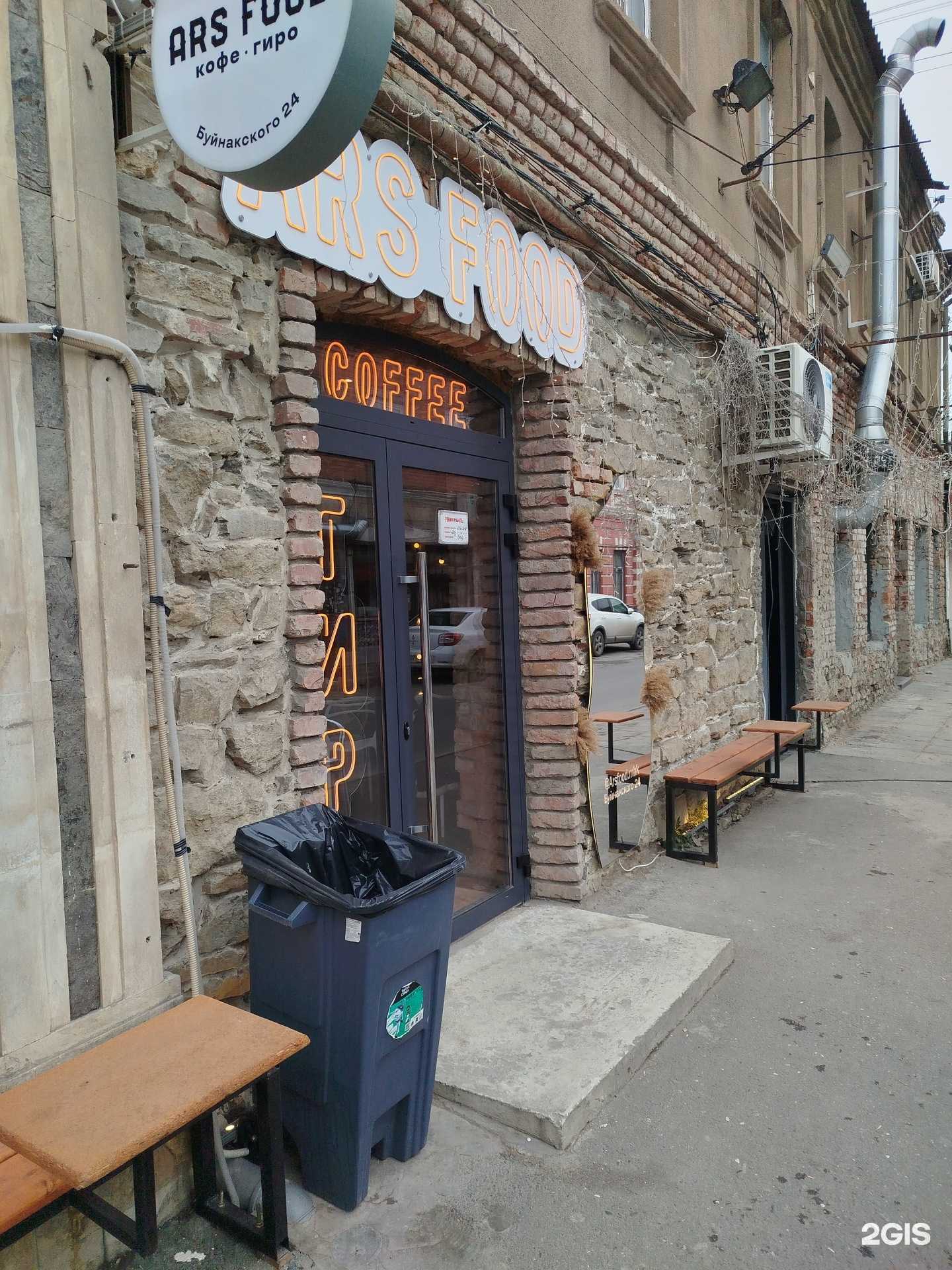 Отзывы на компанию Arsfood в Махачкале c фото