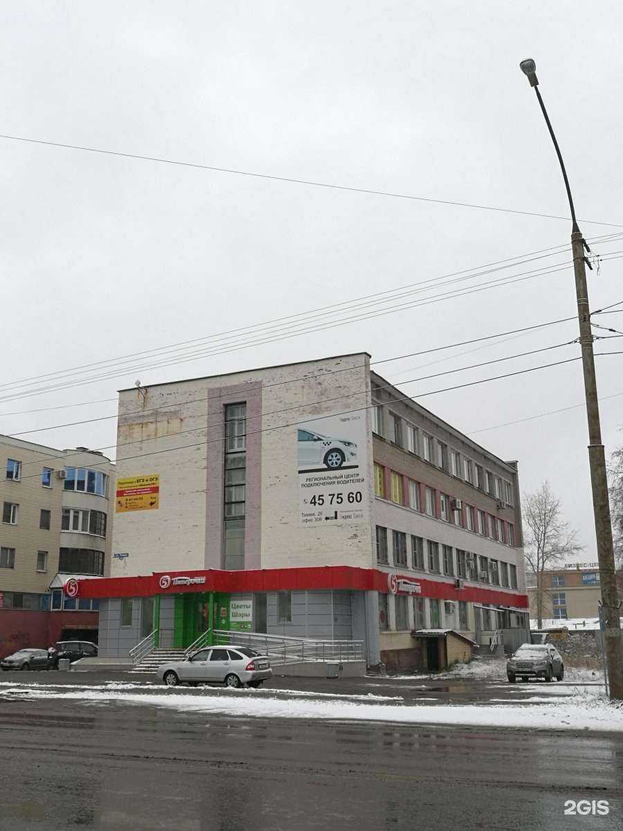 Отзывы на компанию Время-сервис в Архангельске c фото - фотография 2 из 2