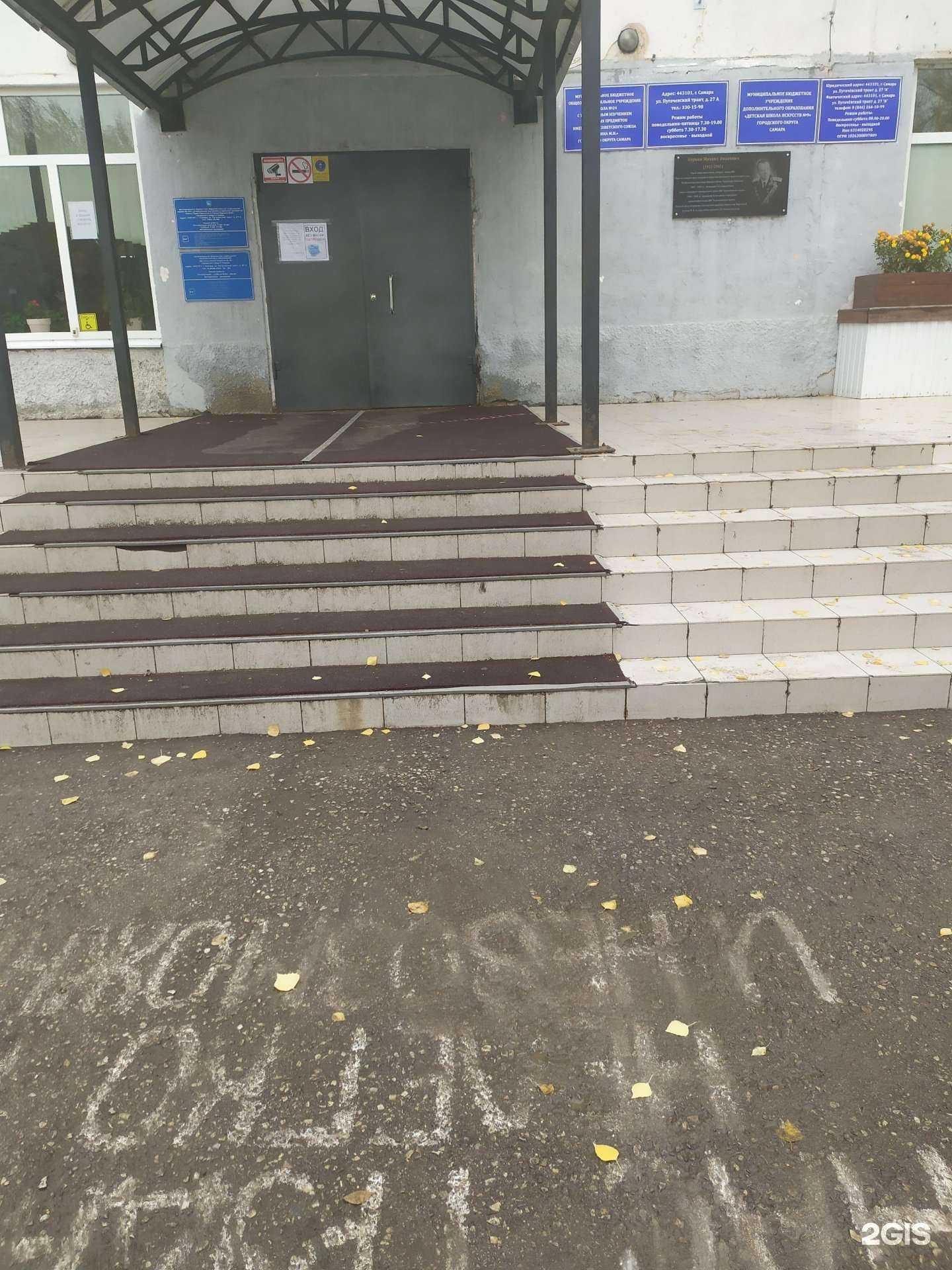 Отзывы на компанию Айсберг в г. Самара c фото