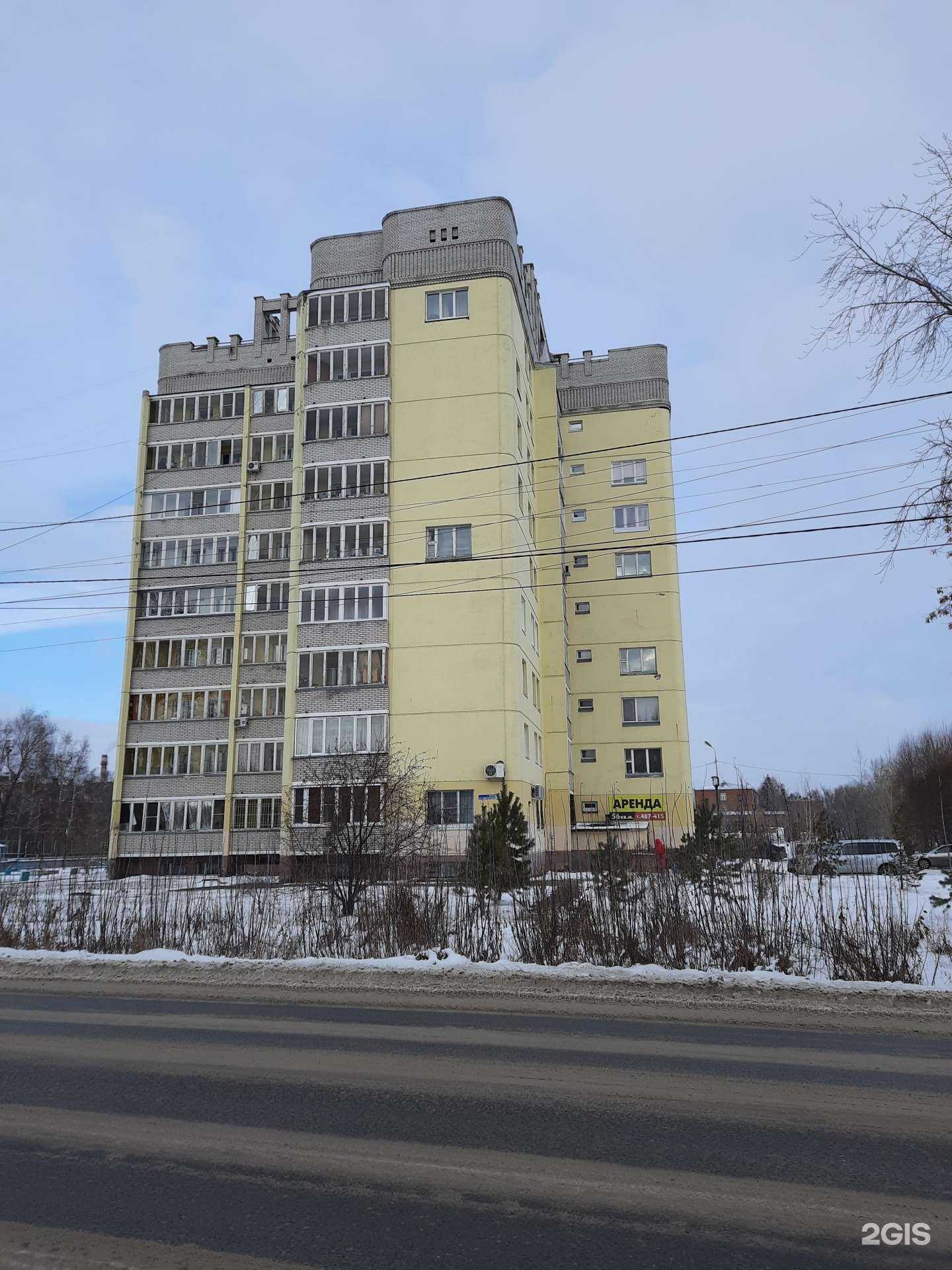 Отзывы на компанию Омский Дартс Клуб в Омске c фото - фотография 2 из 2