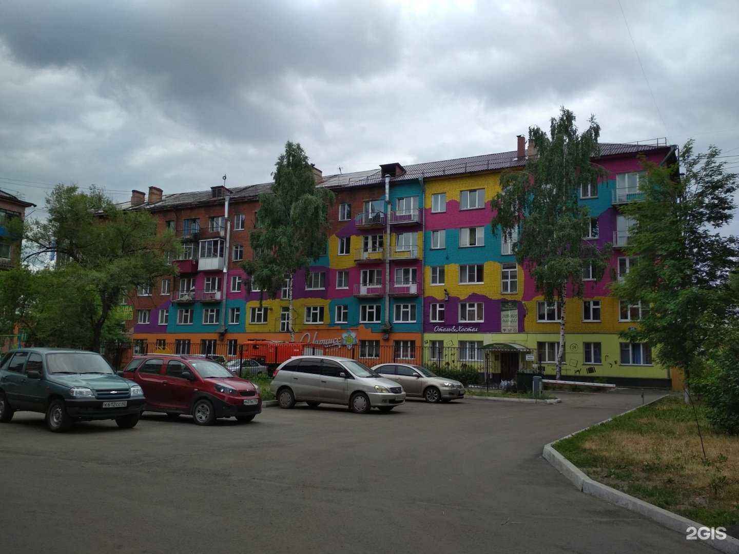 Отзывы на компанию Кадастровый инженер-геодезист в Новокузнецке c фото - фотография 2 из 2