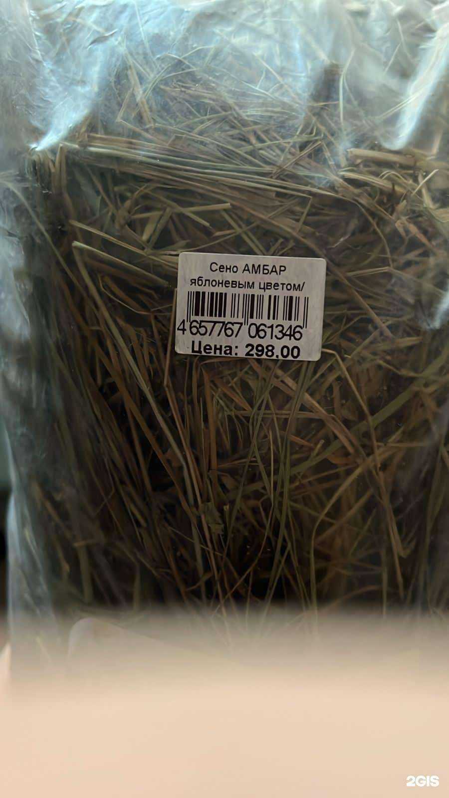 Отзывы на компанию Феликс в Красноярске c фото