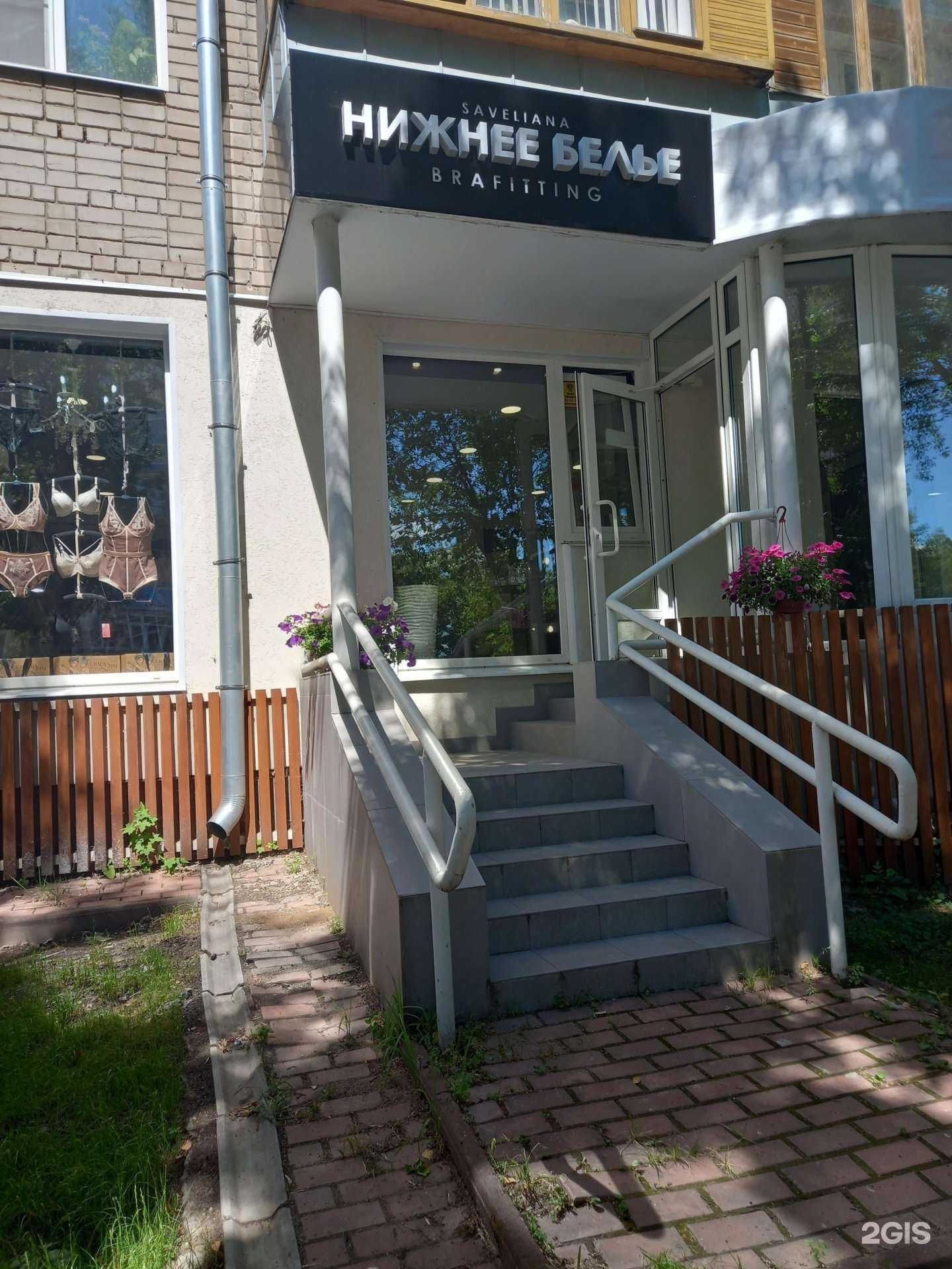 Отзывы на компанию Saвельяна в Иванове c фото