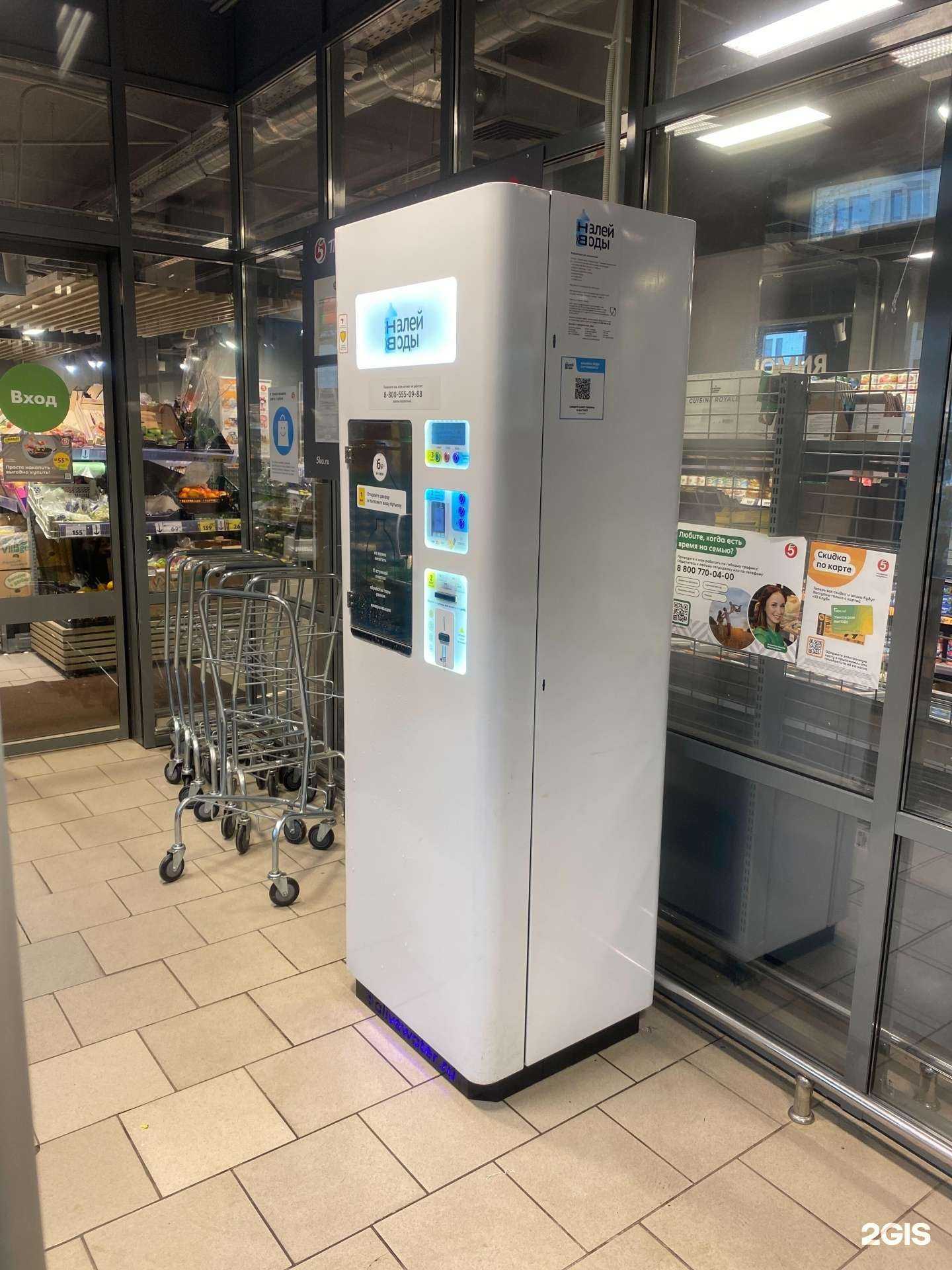 Отзывы на компанию Налей воды в Коммунарке c фото