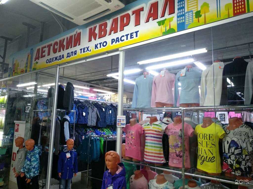 Отзывы на компанию Детский квартал в Ижевске c фото