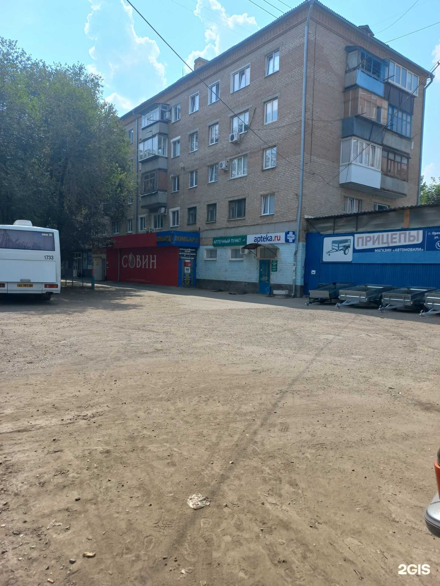 Отзывы на компанию Магазин по продаже прицепов и автозапчастей в Оренбурге c фото - фотография 2 из 2
