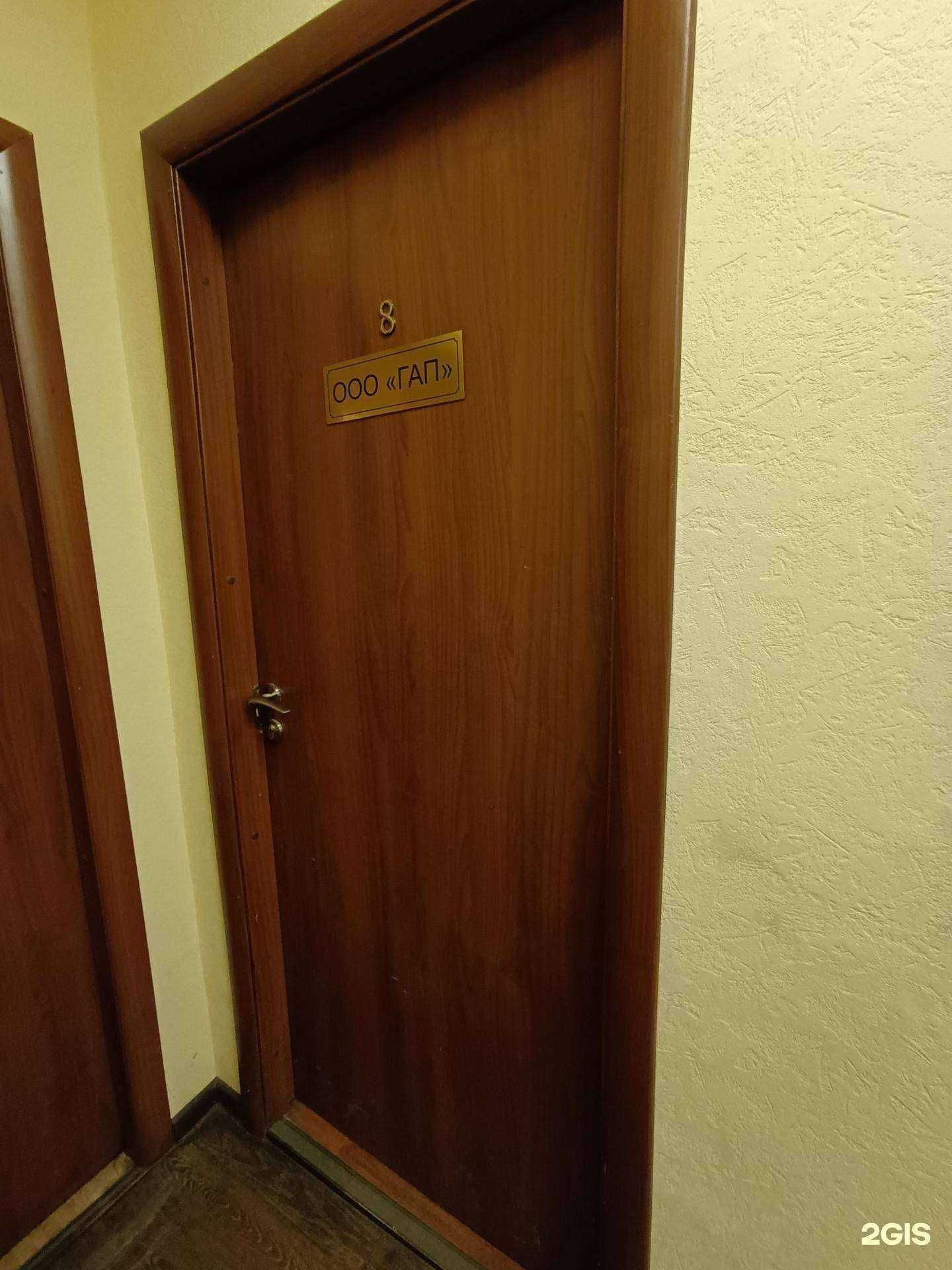 Отзывы на компанию Гап в г. Нижний Новгород c фото