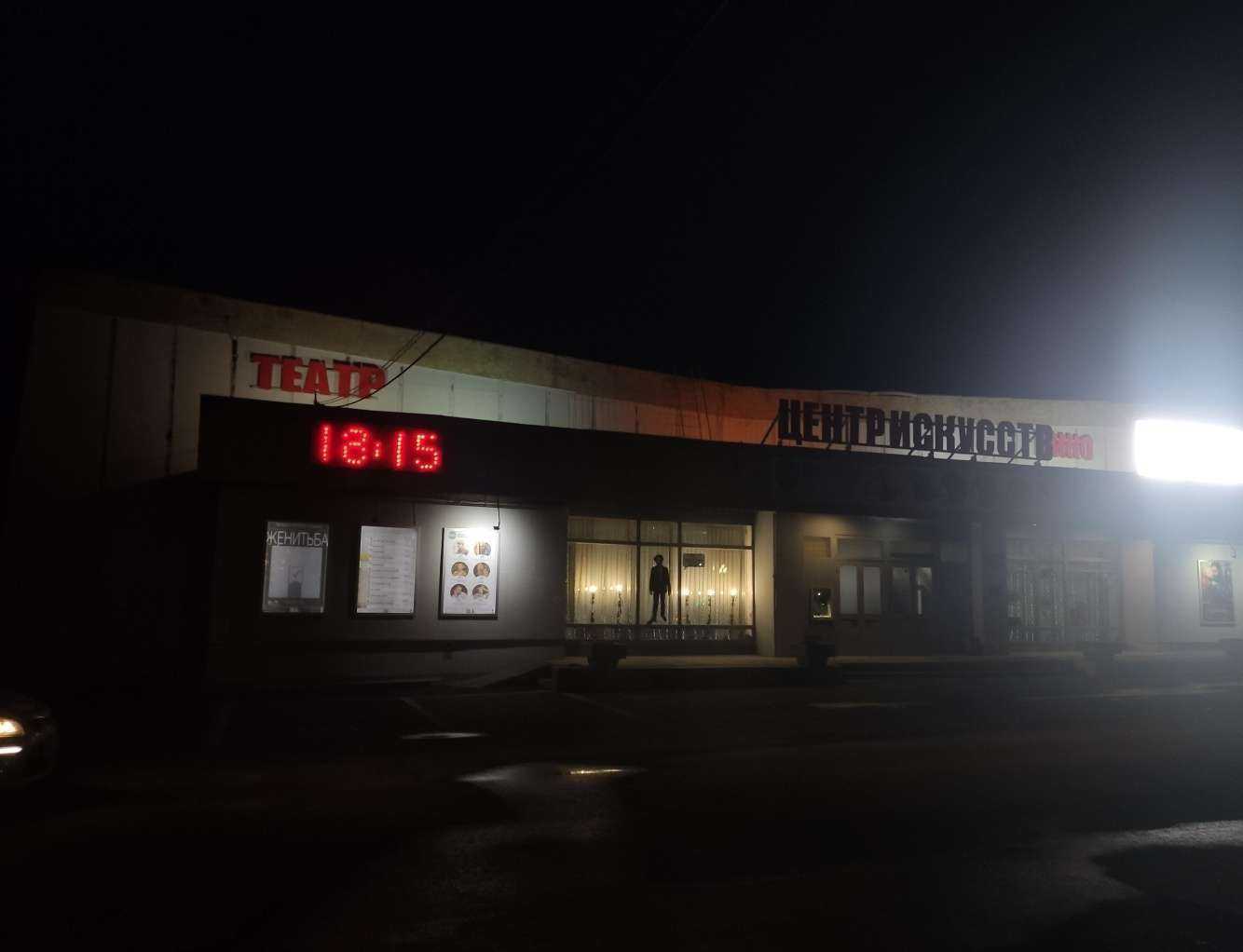 Отзывы на компанию Центр искусств в г. Верхний Уфалей c фото