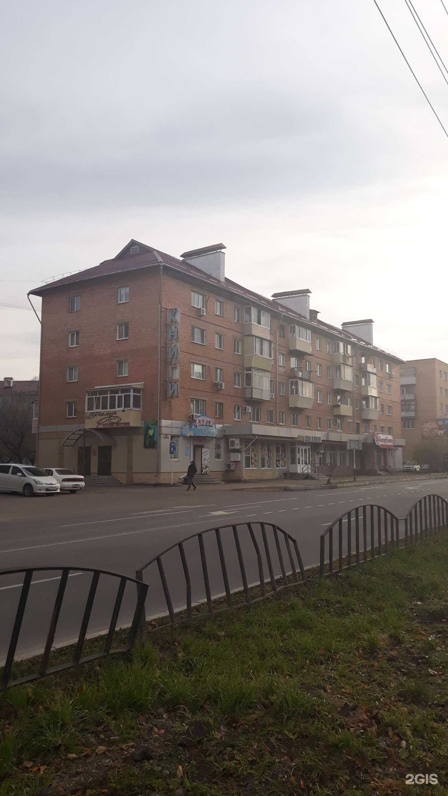 Отзывы на компанию Орхидея в г. Арсеньев c фото