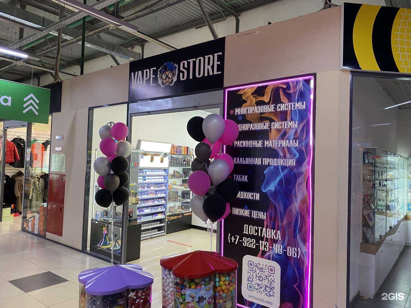 Отзывы на компанию Vape store в г. Верхняя Салда c фото