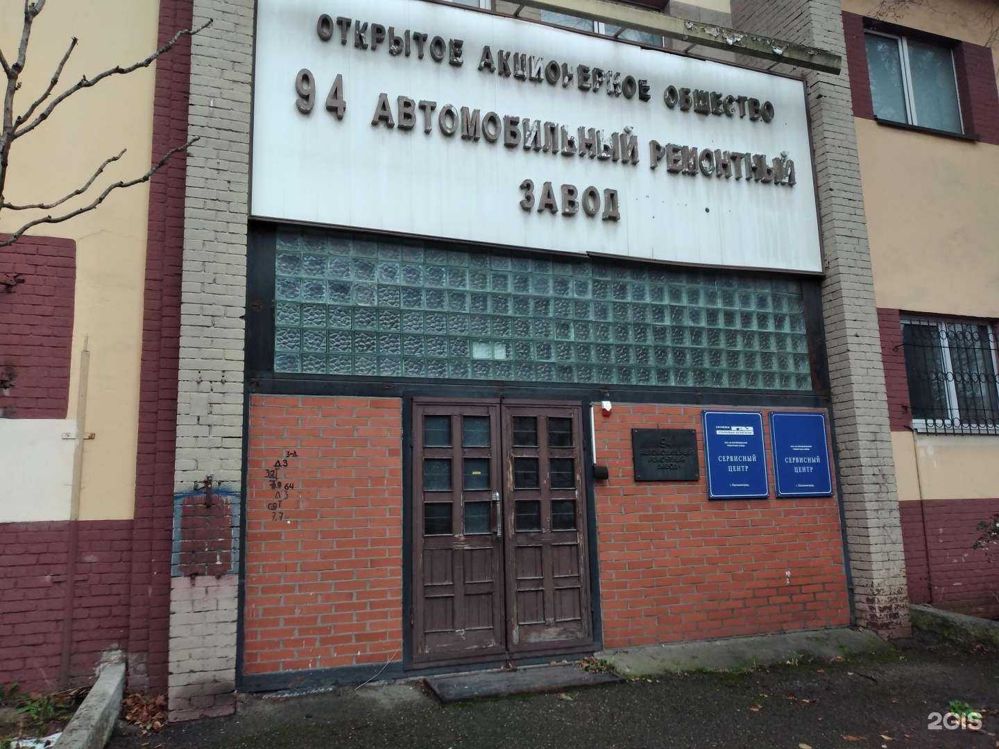 Отзывы на компанию Строительная компания в Калининграде c фото