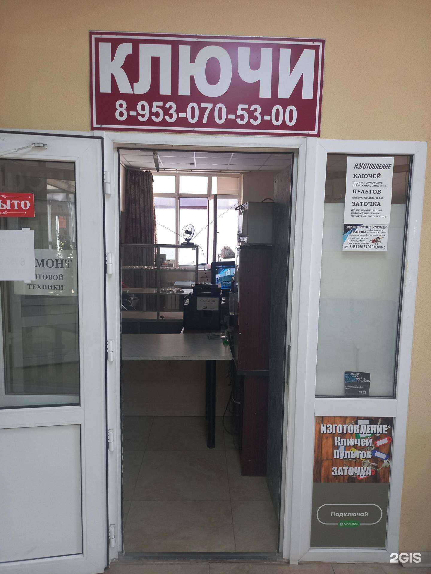 Отзывы на компанию Ремонтная мастерская в Краснодаре c фото