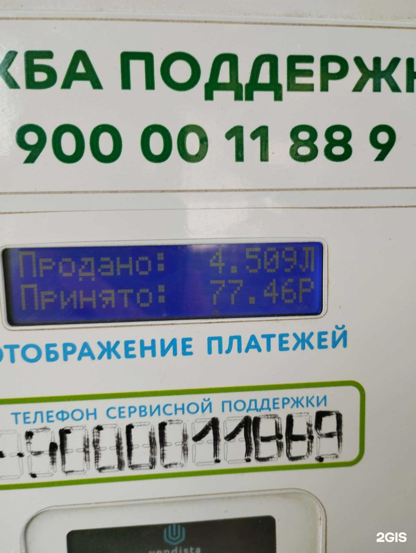 Отзывы на компанию Живая вода в Армавире c фото