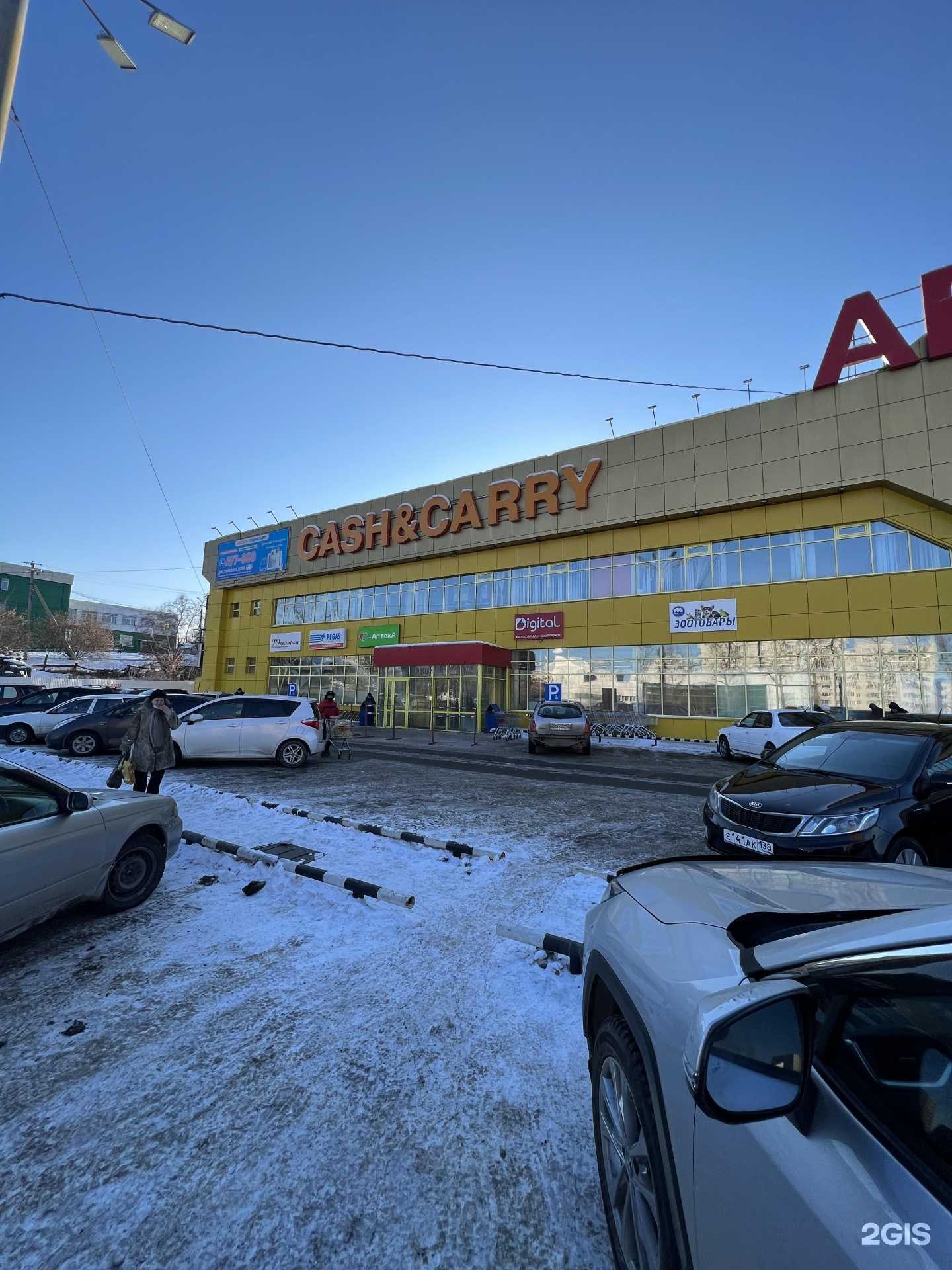 Отзывы на компанию Pegas Touristik в г. Иркутск c фото