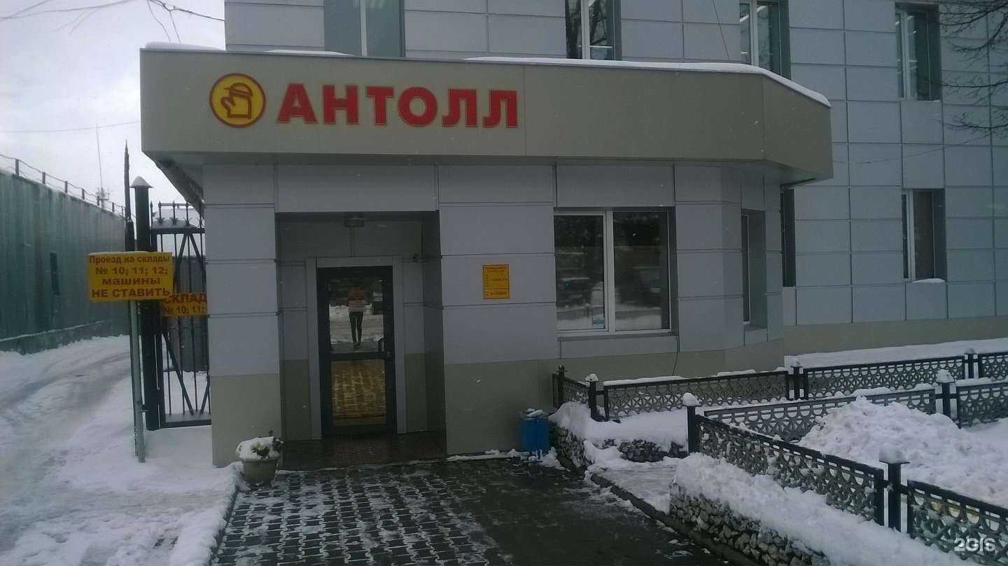 Отзывы на компанию Сауна в Нижнем Тагиле c фото