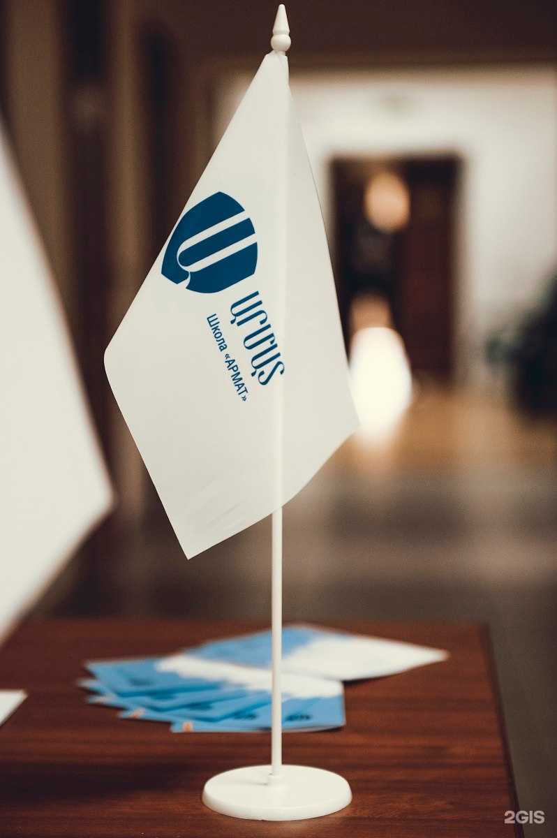 Отзывы на компанию Армат в Краснодаре c фото