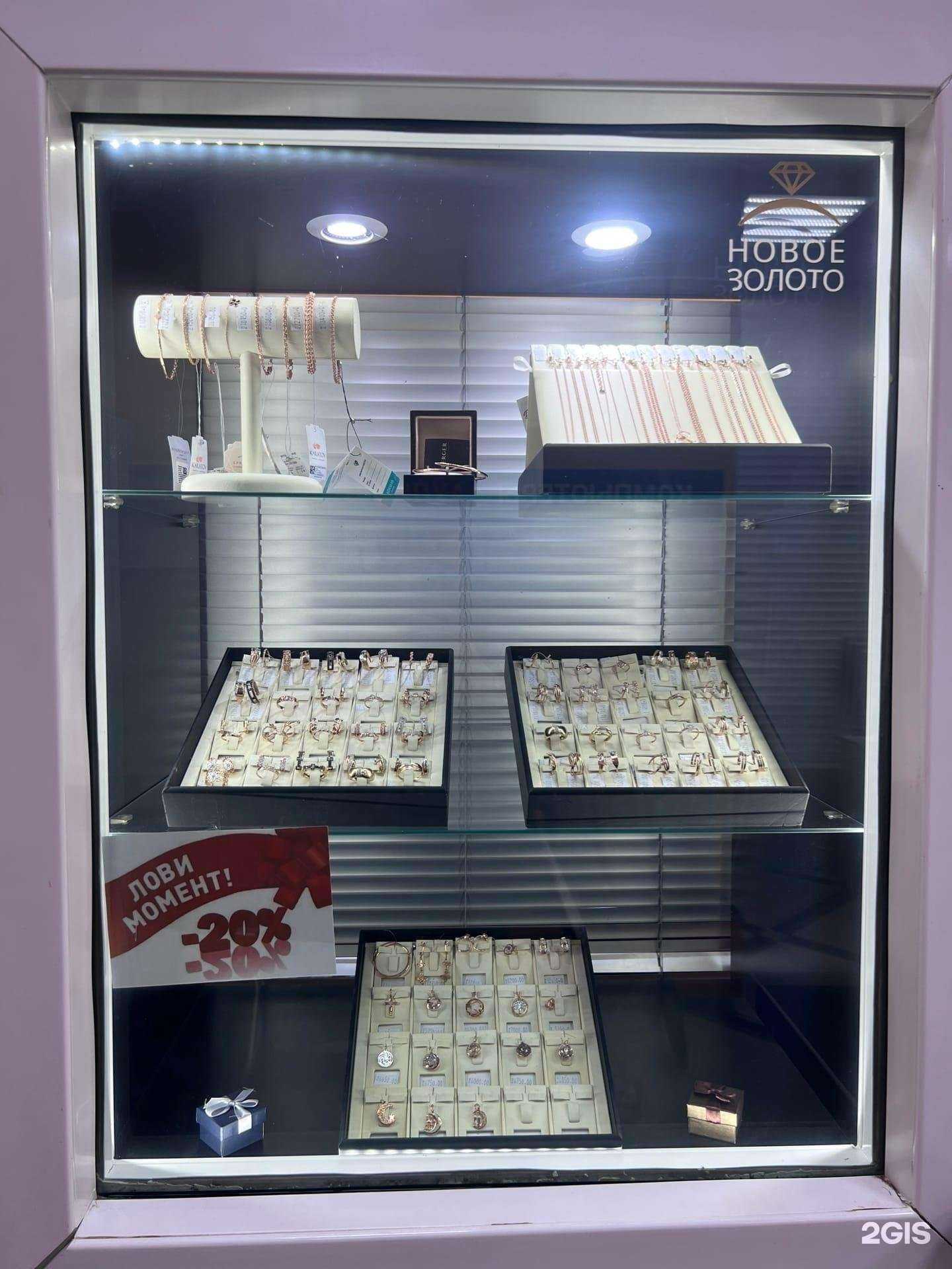 Отзывы на компанию Аврора в Старом Осколе c фото