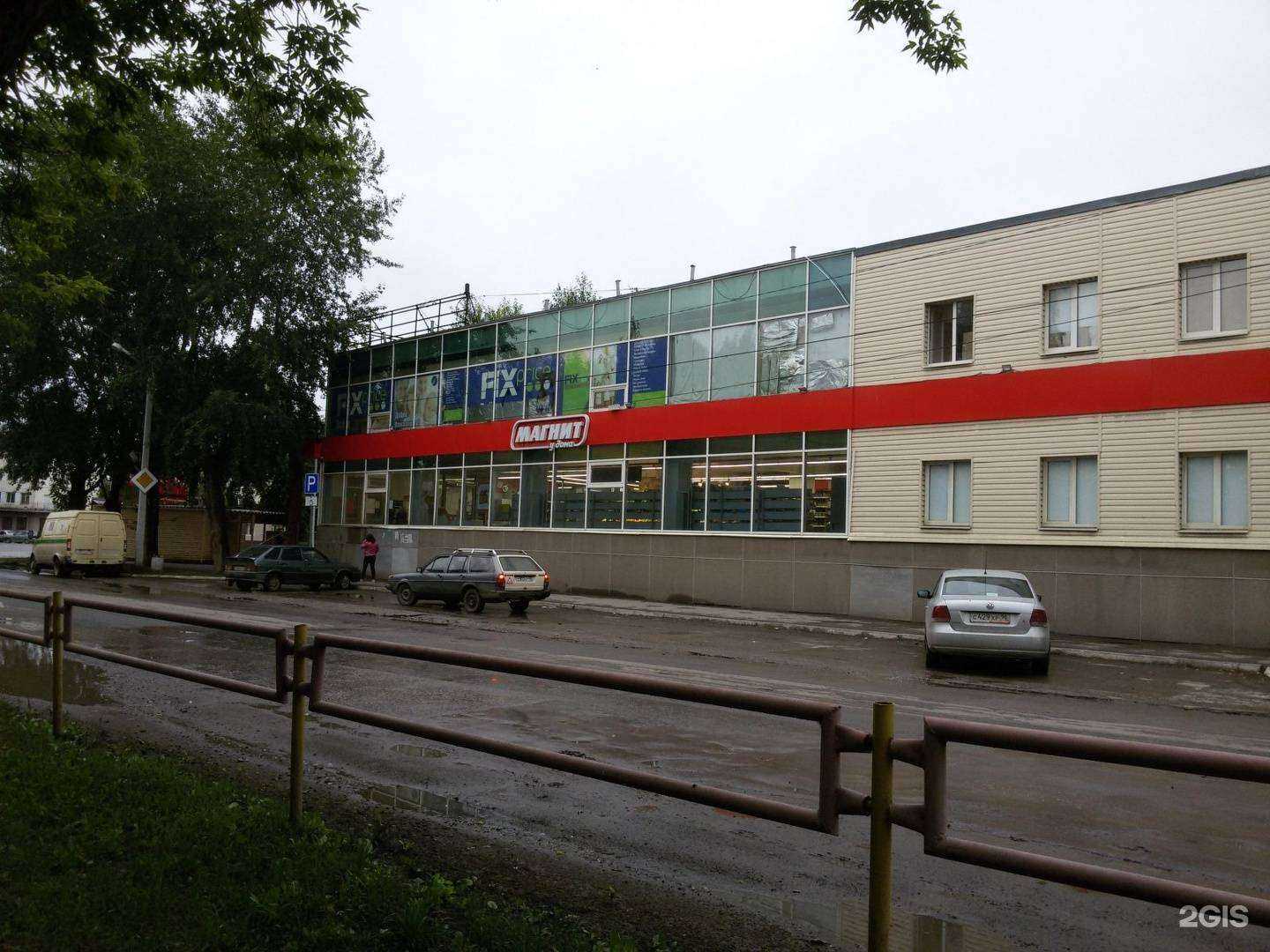 Отзывы на компанию Fix price в Каменске-Уральском c фото - фотография 2 из 2