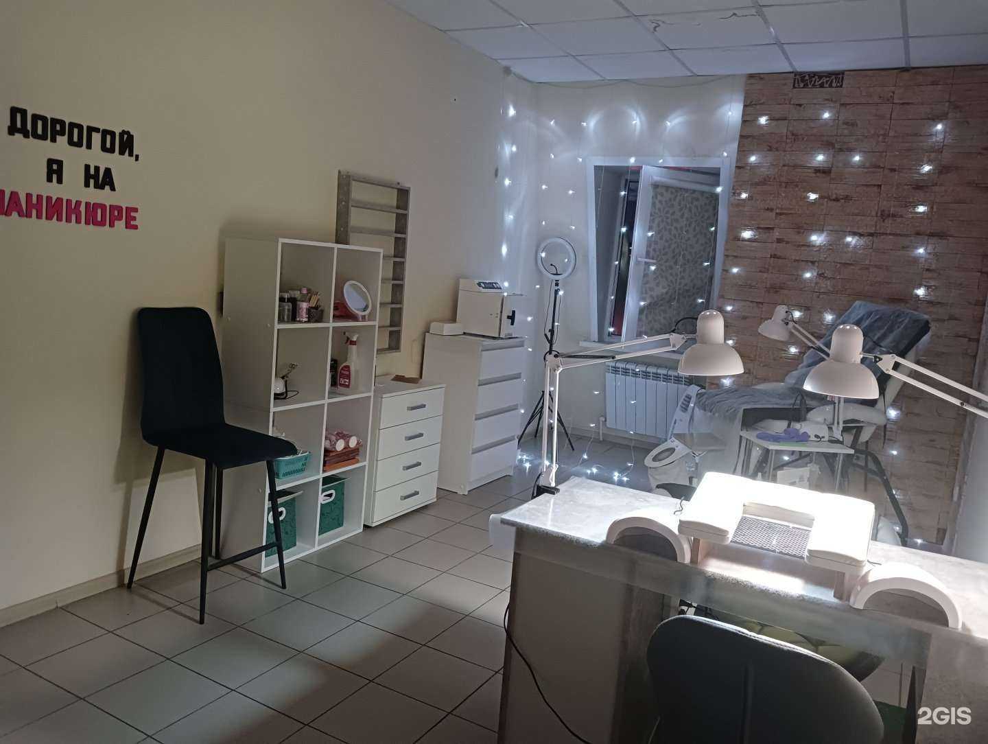 Отзывы на компанию Кабинет маникюра и педикюра в Барнауле c фото