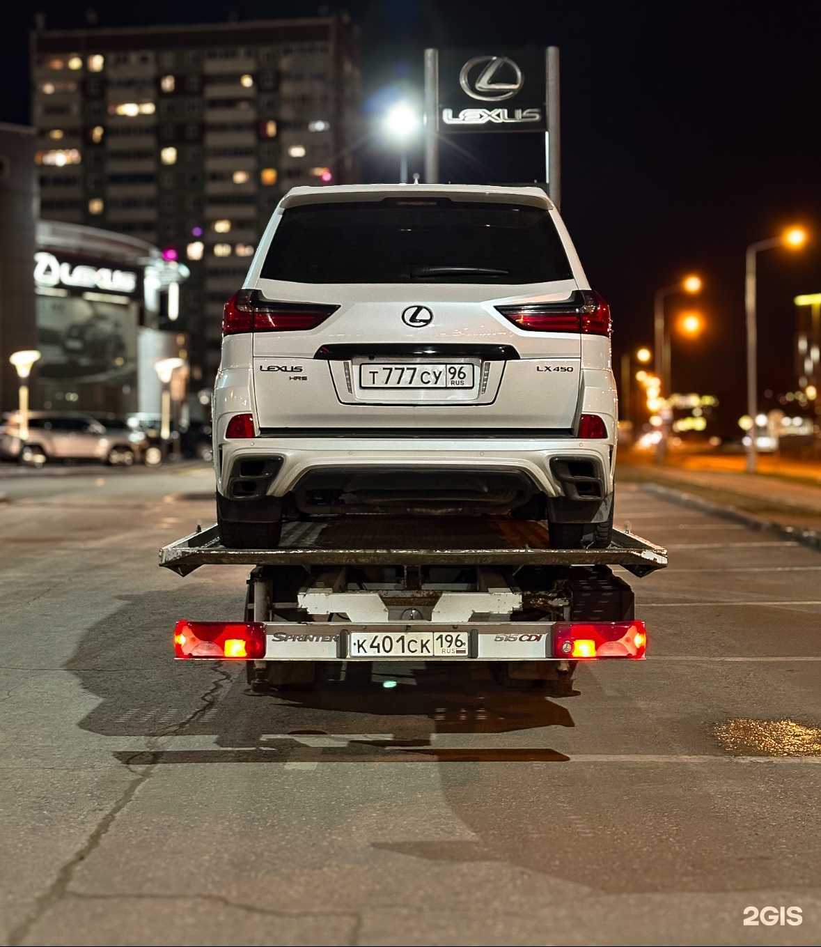 Отзывы на компанию Автоспас в Нижнем Тагиле c фото